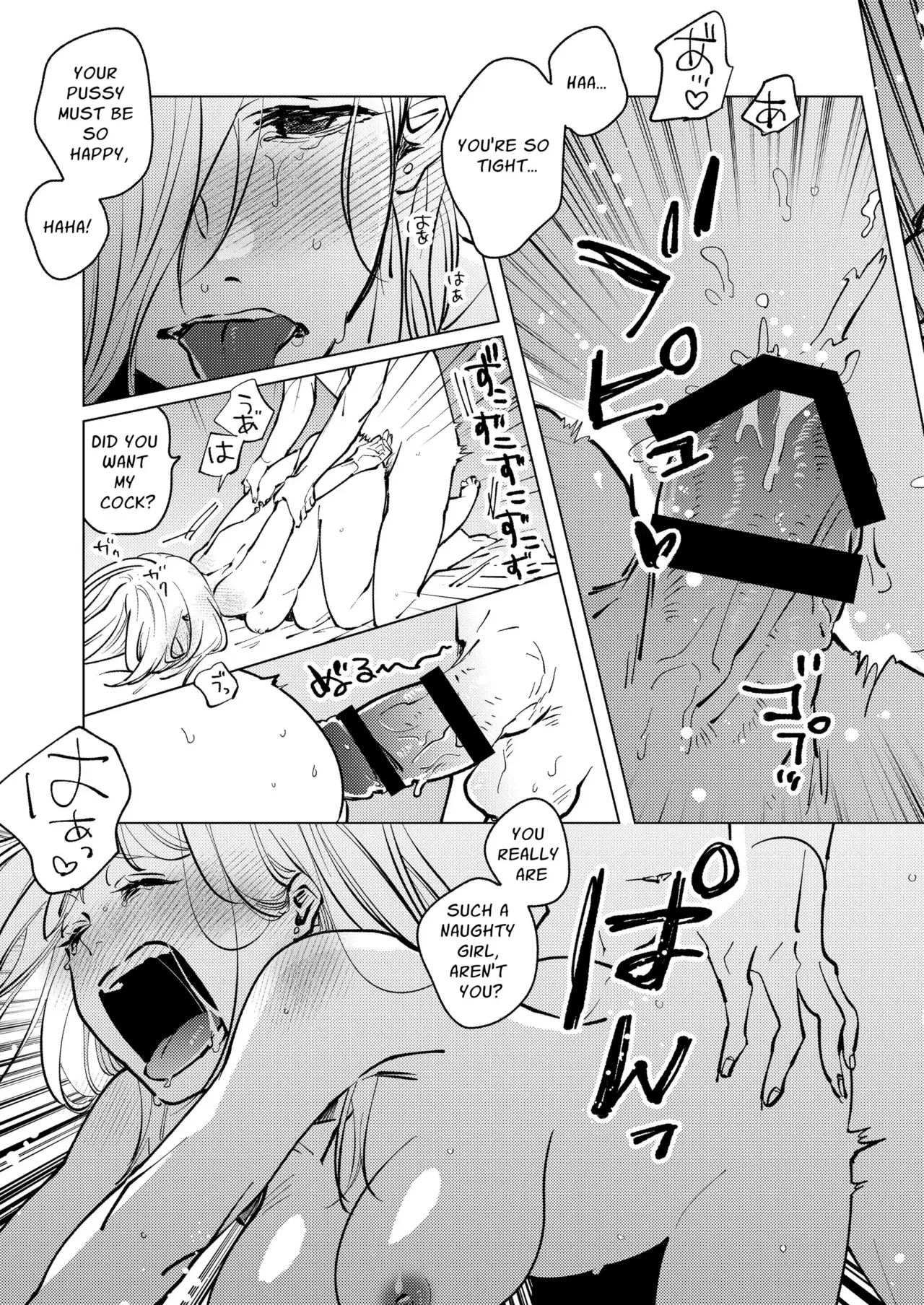 [Chupa (Hisamatsue Eito)]Otonari no Ai ga Omo Sugi Yagami-san wa Kankin Seikatsu de Haramasetai | Locked Up and Knocked Up by My Obsessive Neighbor Yagami[English] [Sakura Riot] Page 84