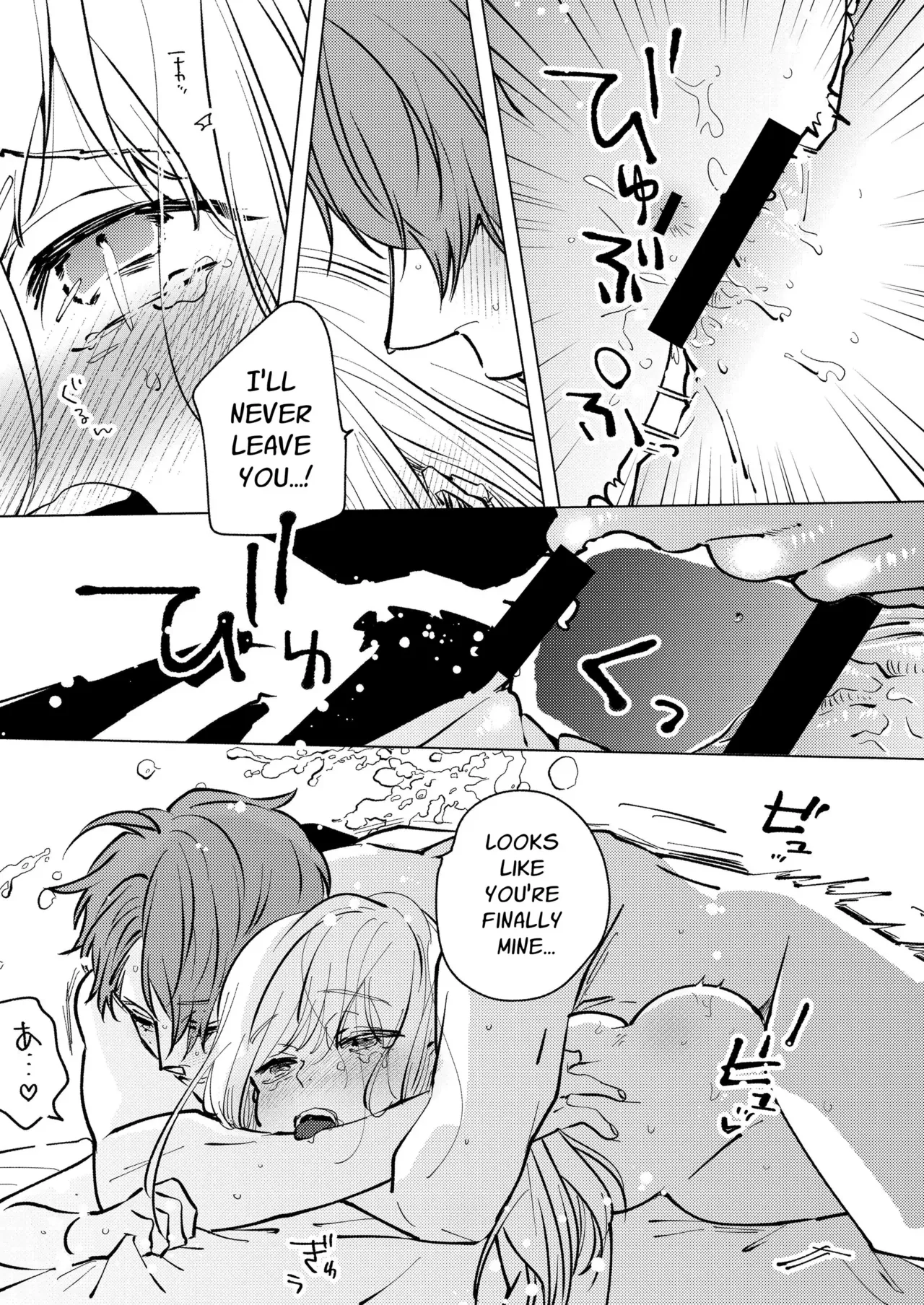 [Chupa (Hisamatsue Eito)]Otonari no Ai ga Omo Sugi Yagami-san wa Kankin Seikatsu de Haramasetai | Locked Up and Knocked Up by My Obsessive Neighbor Yagami[English] [Sakura Riot] Page 88
