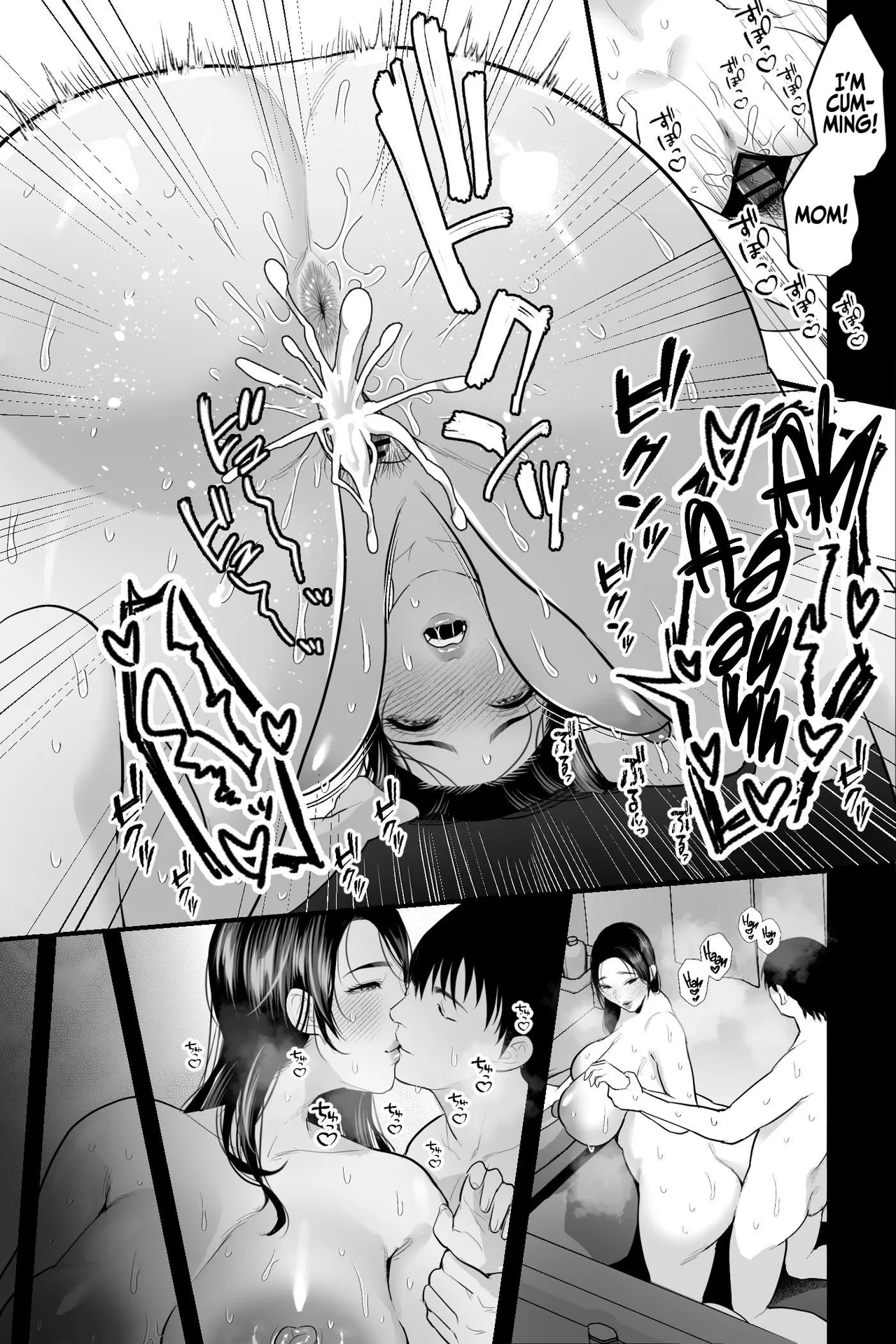 [Ginshio Honpo (Ginen)]Shojo no Haha ~Shojo o Ageta Musuko to no Mitsugetsu~ | Virgin Mother ~The Intimate Relationship of a Mother and Son~[English] [Iulius] Page 14