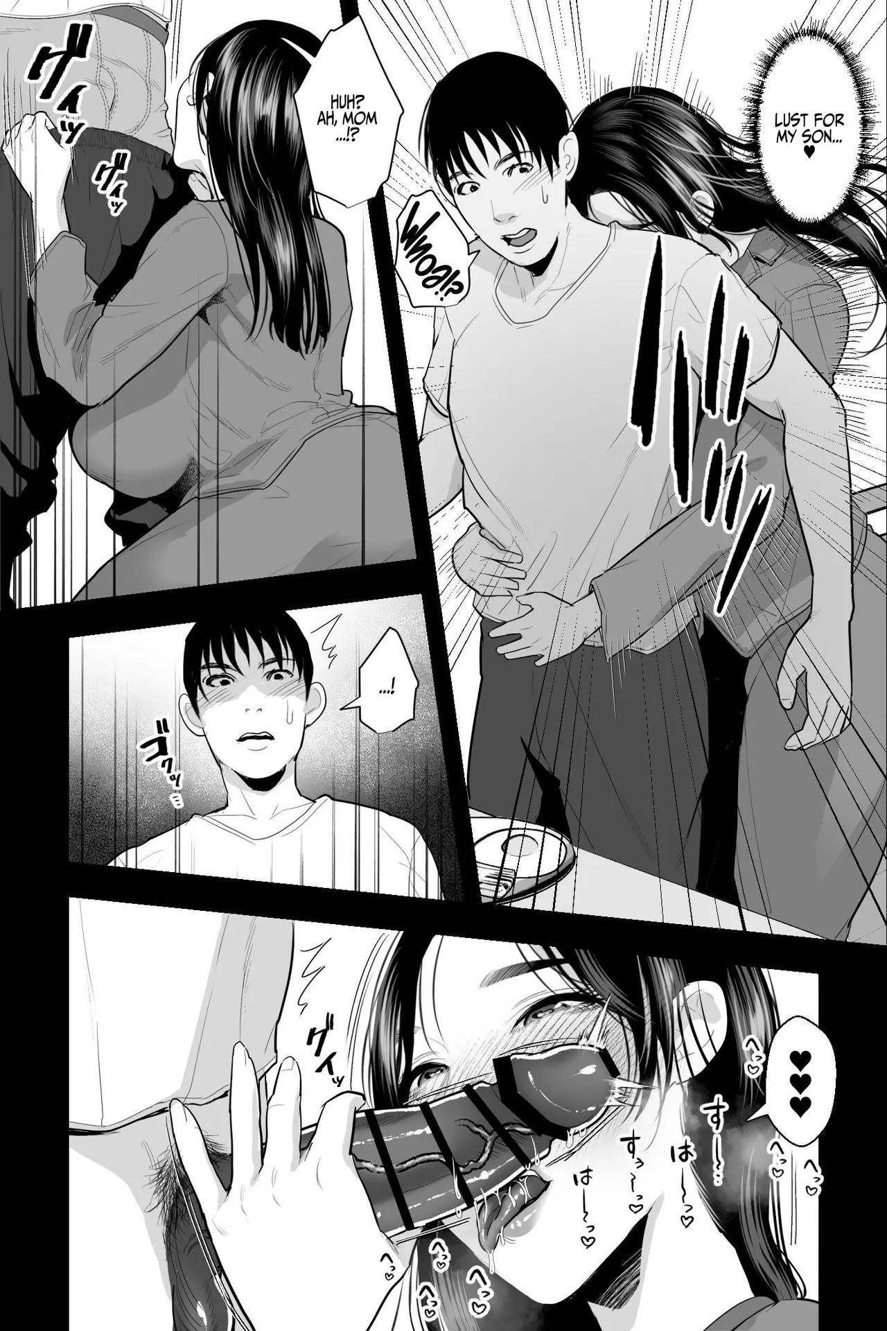 [Ginshio Honpo (Ginen)]Shojo no Haha ~Shojo o Ageta Musuko to no Mitsugetsu~ | Virgin Mother ~The Intimate Relationship of a Mother and Son~[English] [Iulius] Page 18