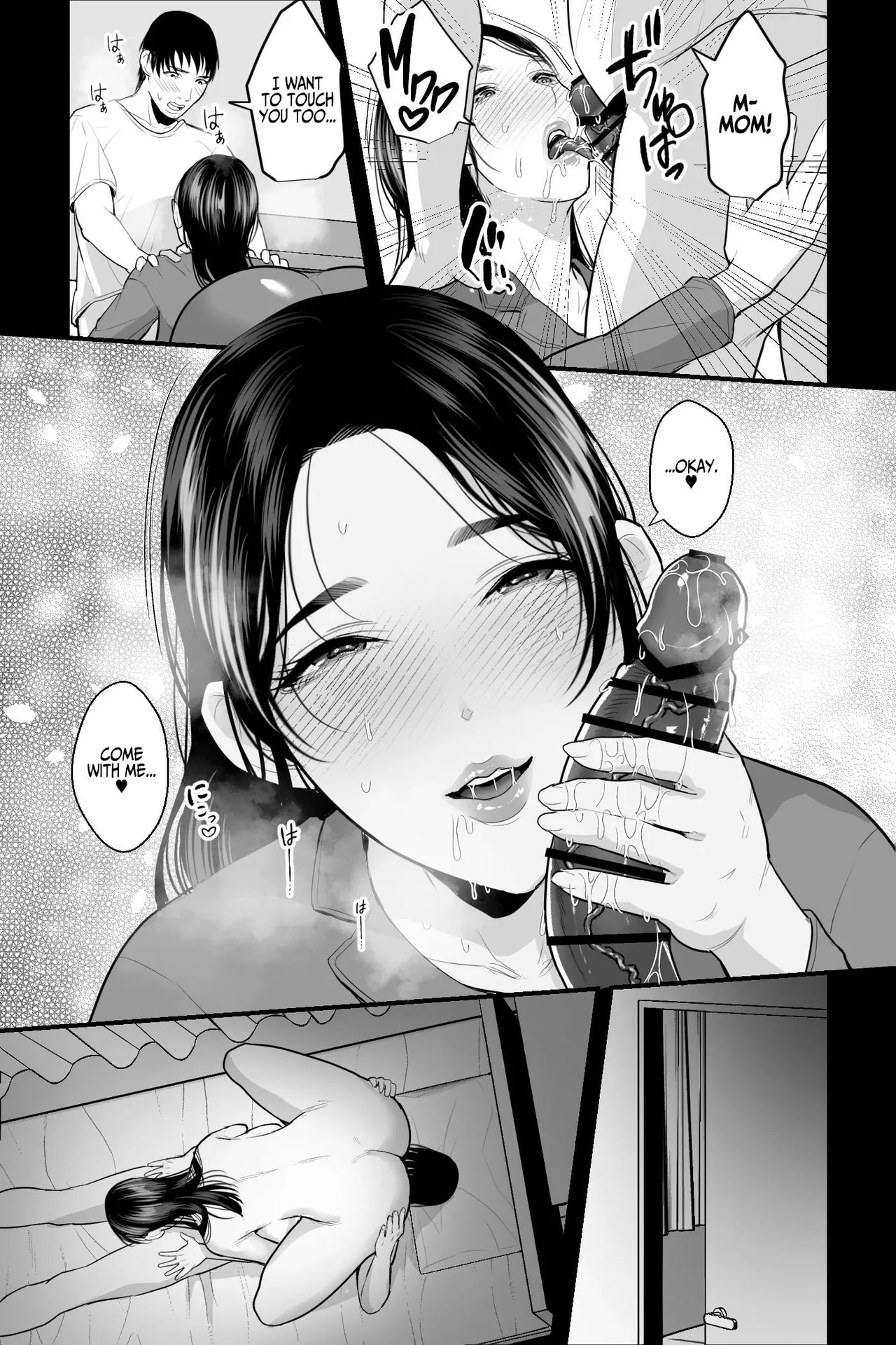[Ginshio Honpo (Ginen)]Shojo no Haha ~Shojo o Ageta Musuko to no Mitsugetsu~ | Virgin Mother ~The Intimate Relationship of a Mother and Son~[English] [Iulius] Page 20