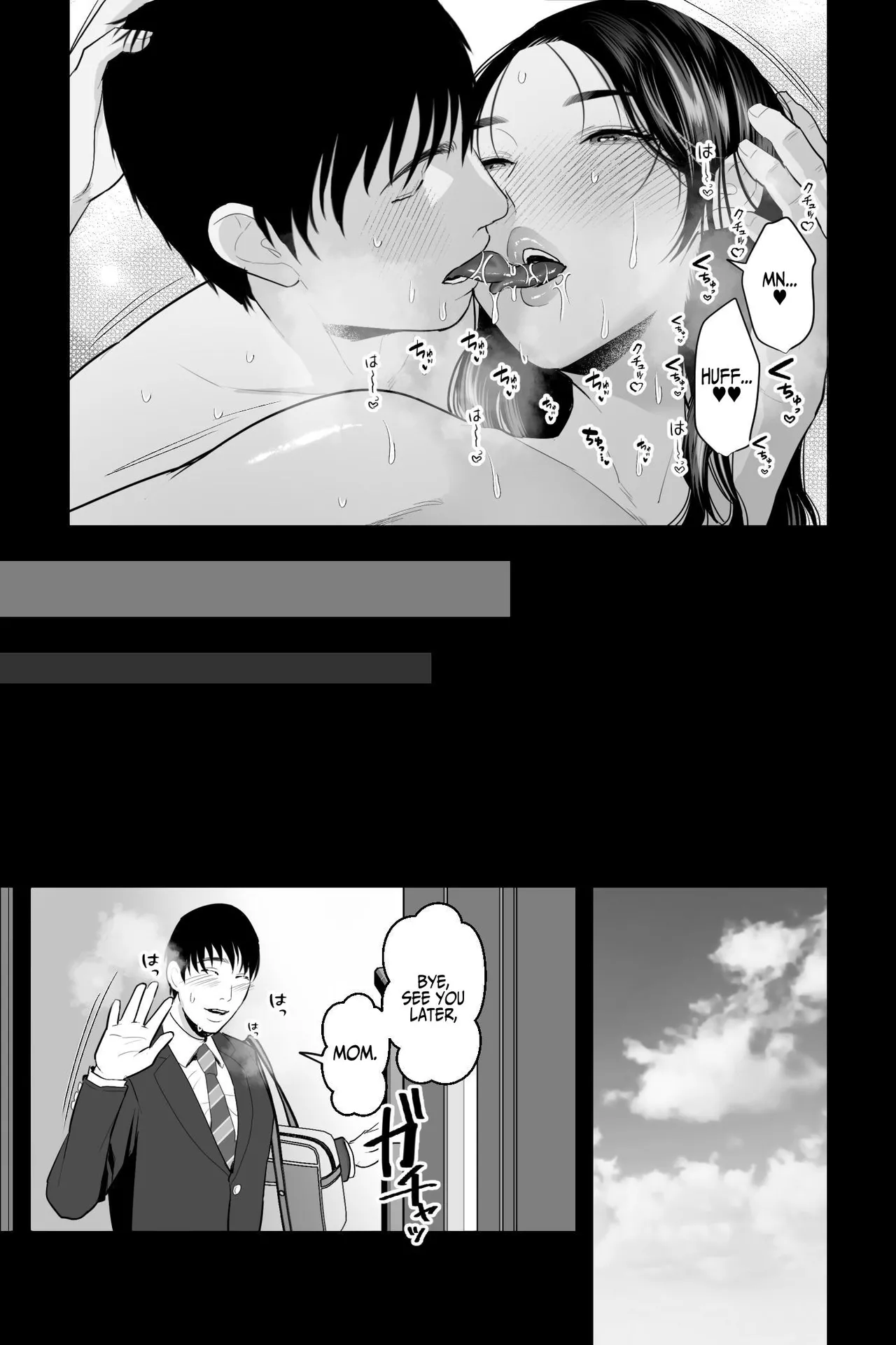 [Ginshio Honpo (Ginen)]Shojo no Haha ~Shojo o Ageta Musuko to no Mitsugetsu~ | Virgin Mother ~The Intimate Relationship of a Mother and Son~[English] [Iulius] Page 32