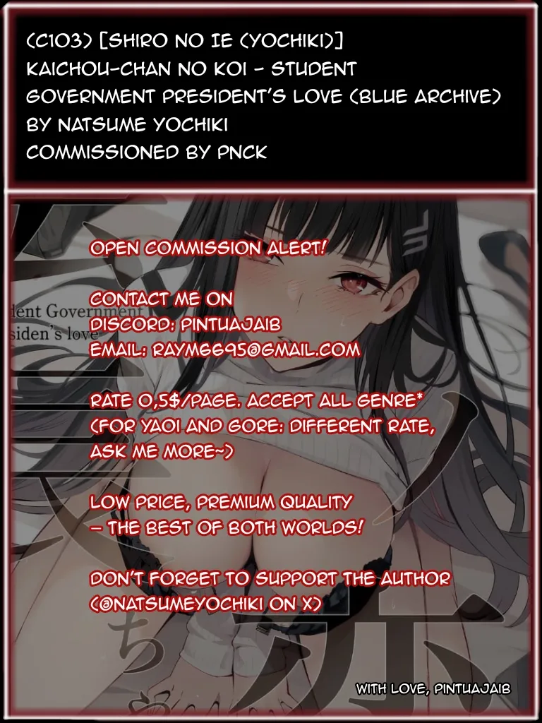 Student Government President's love(Blue Archive) Page 29