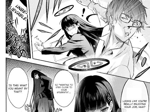 Student Government President's love(Blue Archive) Page 7