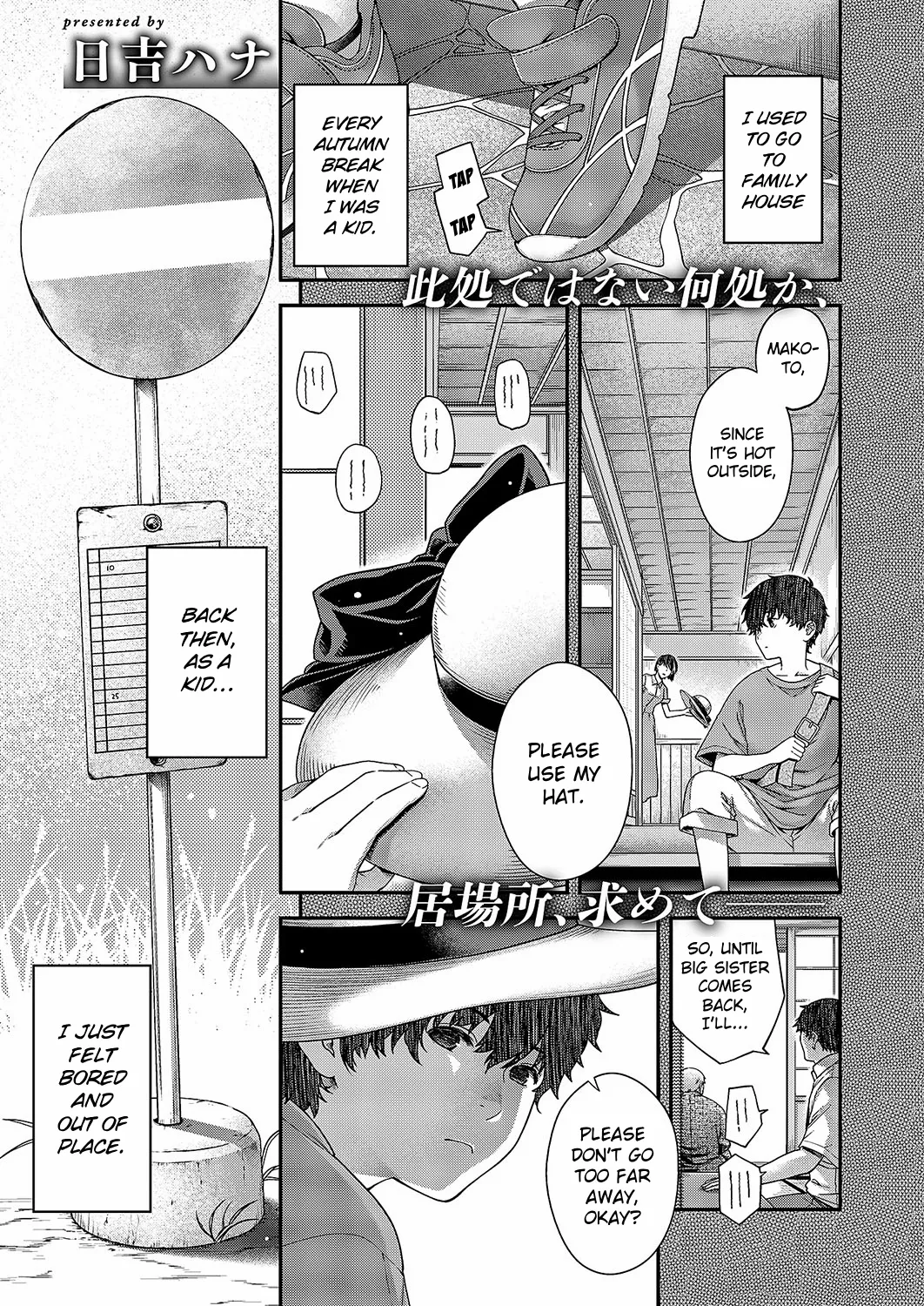 [Hiyoshi Hana]Autumn Colors(COMIC ExE 51) [English] [ConTL] [Digital] Page 1