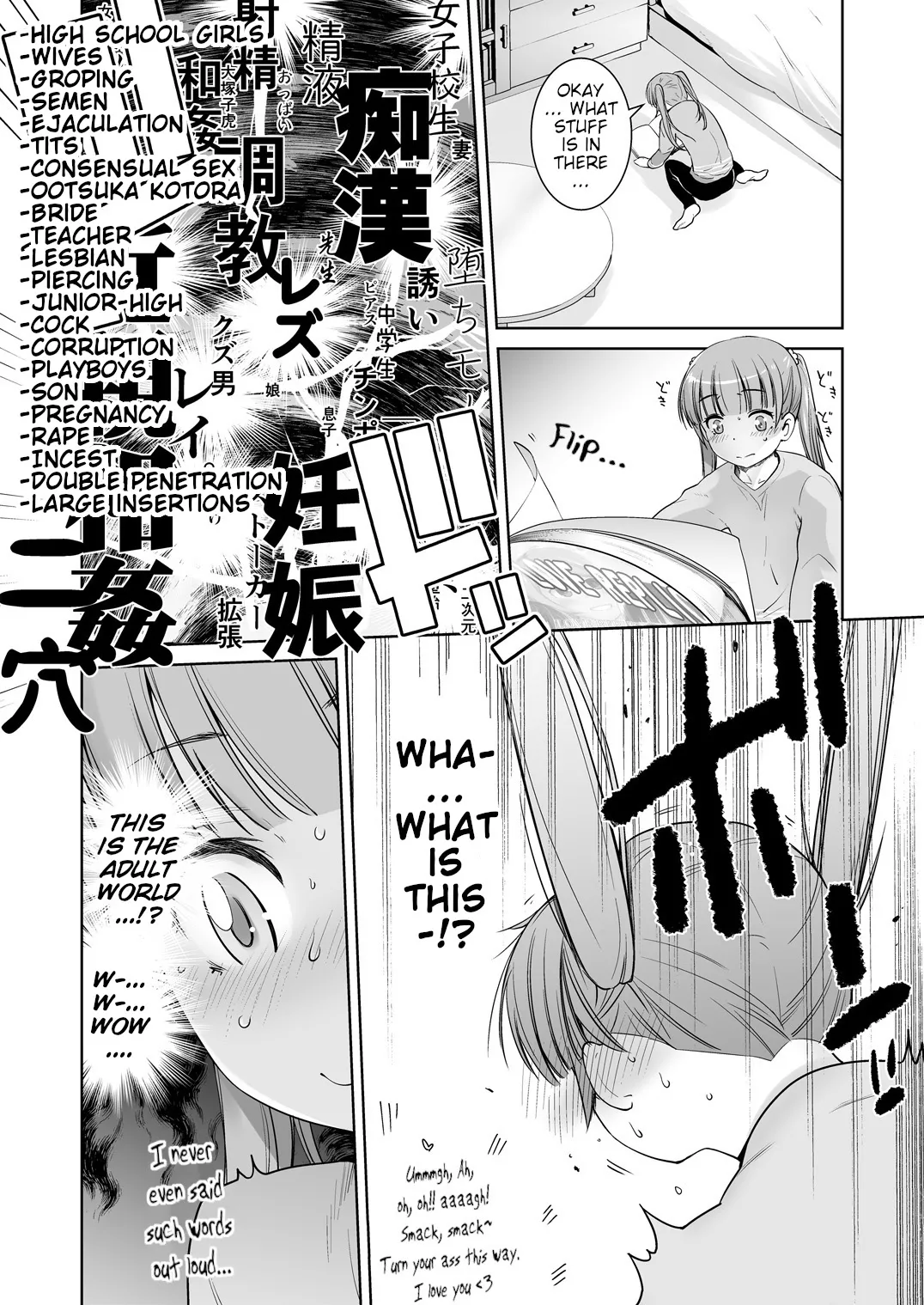 [Kouchaya (Ootsuka Kotora)]Adult Game mo Ganbaru zoi | I'll Do My Best, Even if I'm Working on an Adult Game(NEW GAME!) [English] [Poranya] [Digital] Page 10