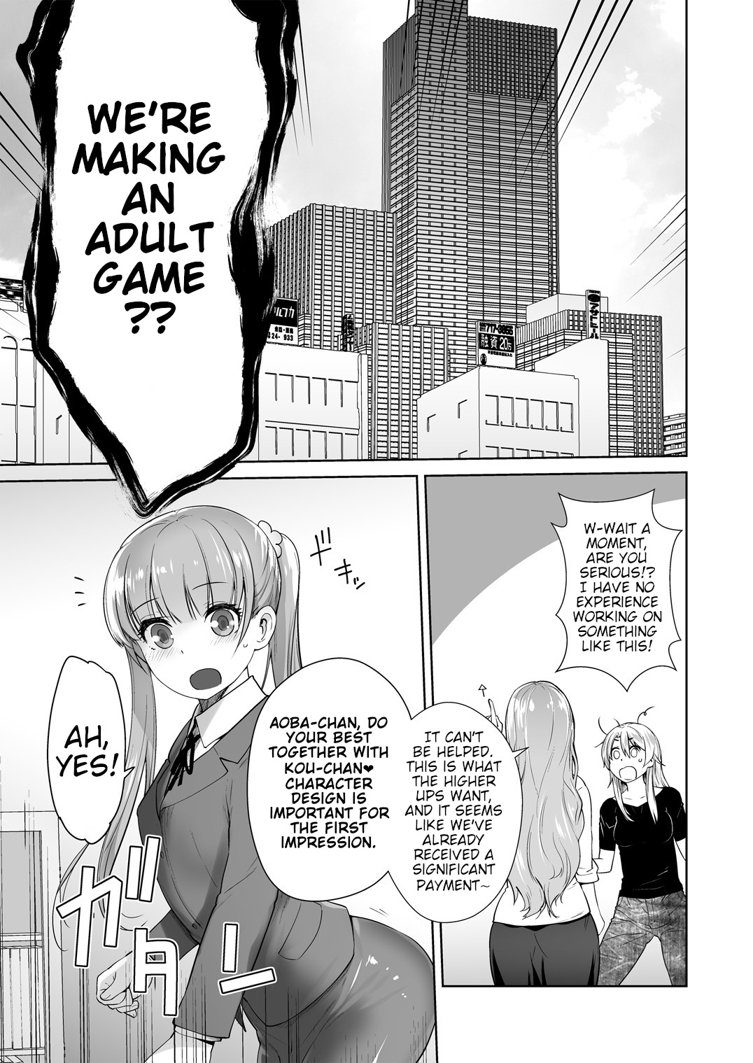 [Kouchaya (Ootsuka Kotora)]Adult Game mo Ganbaru zoi | I'll Do My Best, Even if I'm Working on an Adult Game(NEW GAME!) [English] [Poranya] [Digital] Page 7
