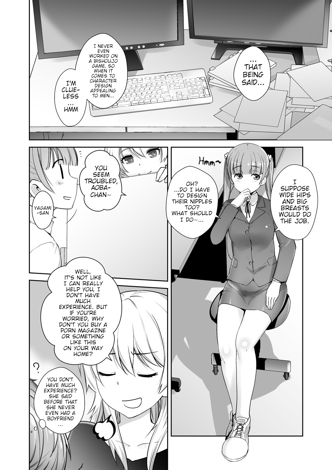 [Kouchaya (Ootsuka Kotora)]Adult Game mo Ganbaru zoi | I'll Do My Best, Even if I'm Working on an Adult Game(NEW GAME!) [English] [Poranya] [Digital] Page 8