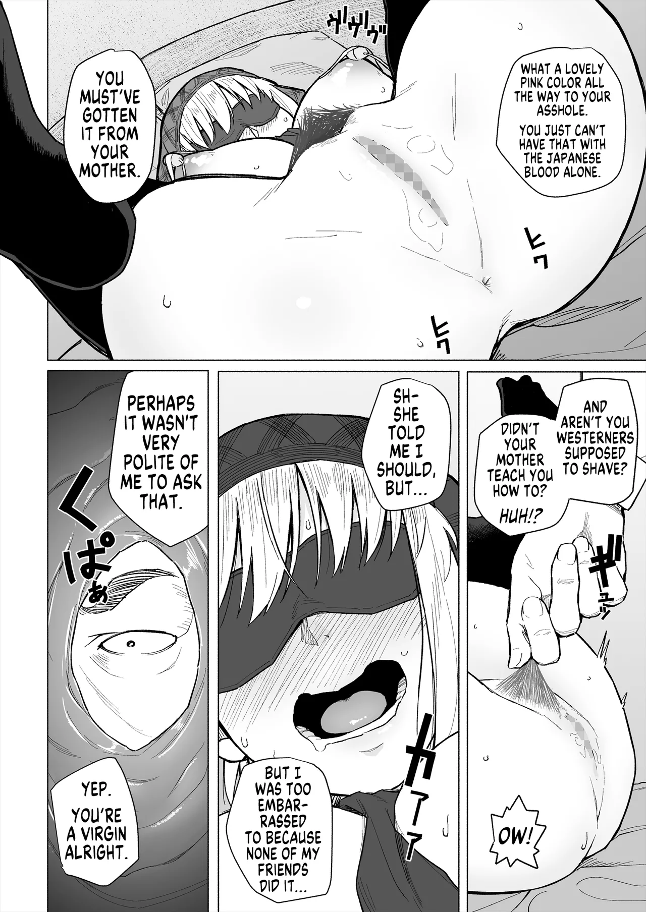 [Chonmage Teikoku (Magekichi)]Osananajimi wa Shakkin no Kata toshite Oyaji ni Dakareru | My Childhood Friend is a Collateral Who Has to Sleep With My Father[English] [MegaFagget] Page 13