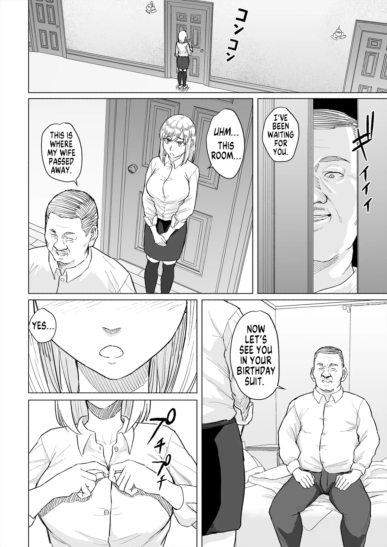 [Chonmage Teikoku (Magekichi)]Osananajimi wa Shakkin no Kata toshite Oyaji ni Dakareru | My Childhood Friend is a Collateral Who Has to Sleep With My Father[English] [MegaFagget] Page 21