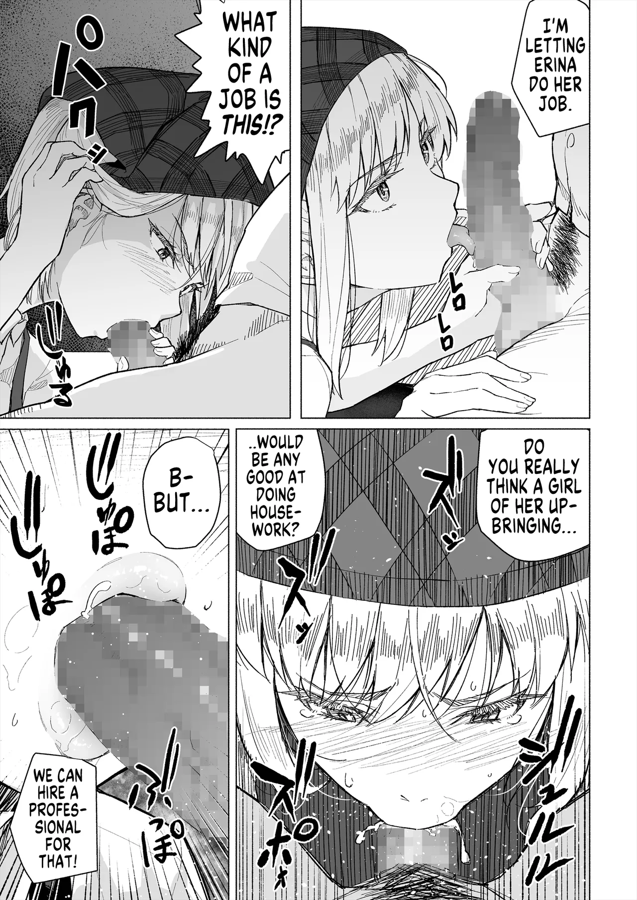 [Chonmage Teikoku (Magekichi)]Osananajimi wa Shakkin no Kata toshite Oyaji ni Dakareru | My Childhood Friend is a Collateral Who Has to Sleep With My Father[English] [MegaFagget] Page 6