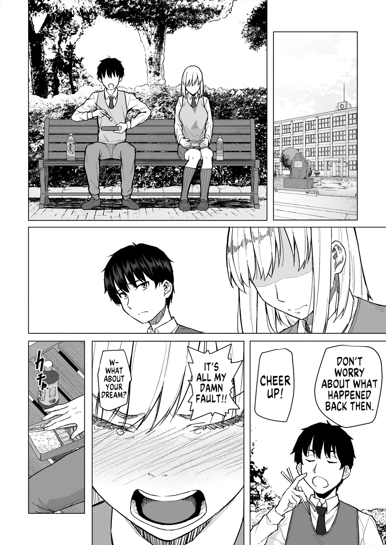 [Chonmage Teikoku (Magekichi)]Osananajimi wa Shakkin no Kata toshite Oyaji ni Dakareru | My Childhood Friend is a Collateral Who Has to Sleep With My Father[English] [MegaFagget] Page 9