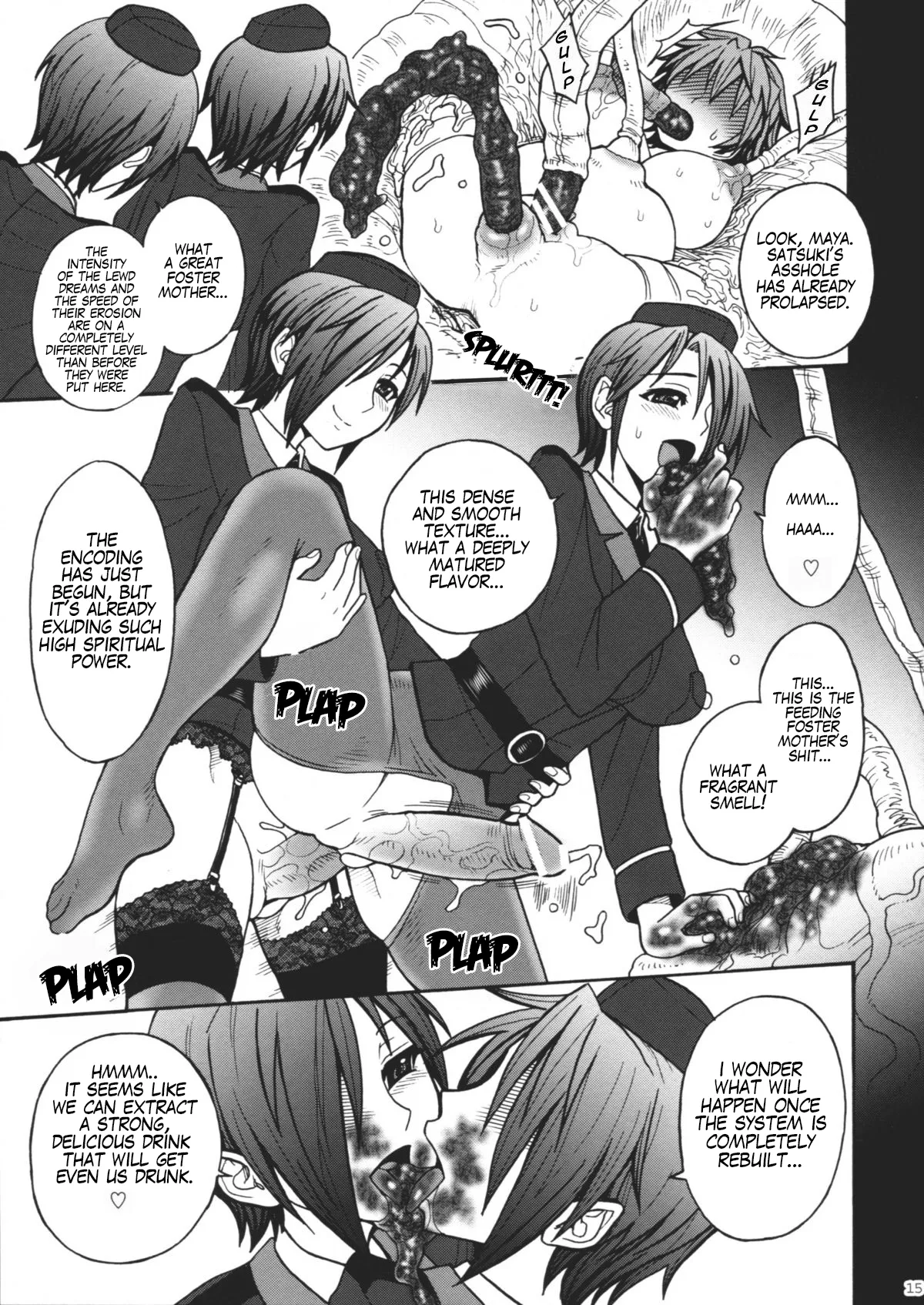 (C80) [Jam Kingdom (Jam Ouji)]Himenietati no Gavage Page 14