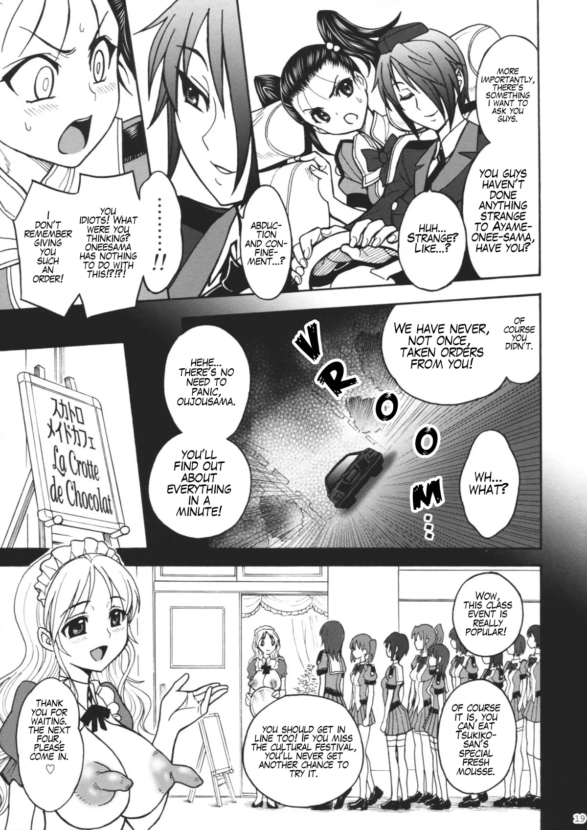 (C80) [Jam Kingdom (Jam Ouji)]Himenietati no Gavage Page 18