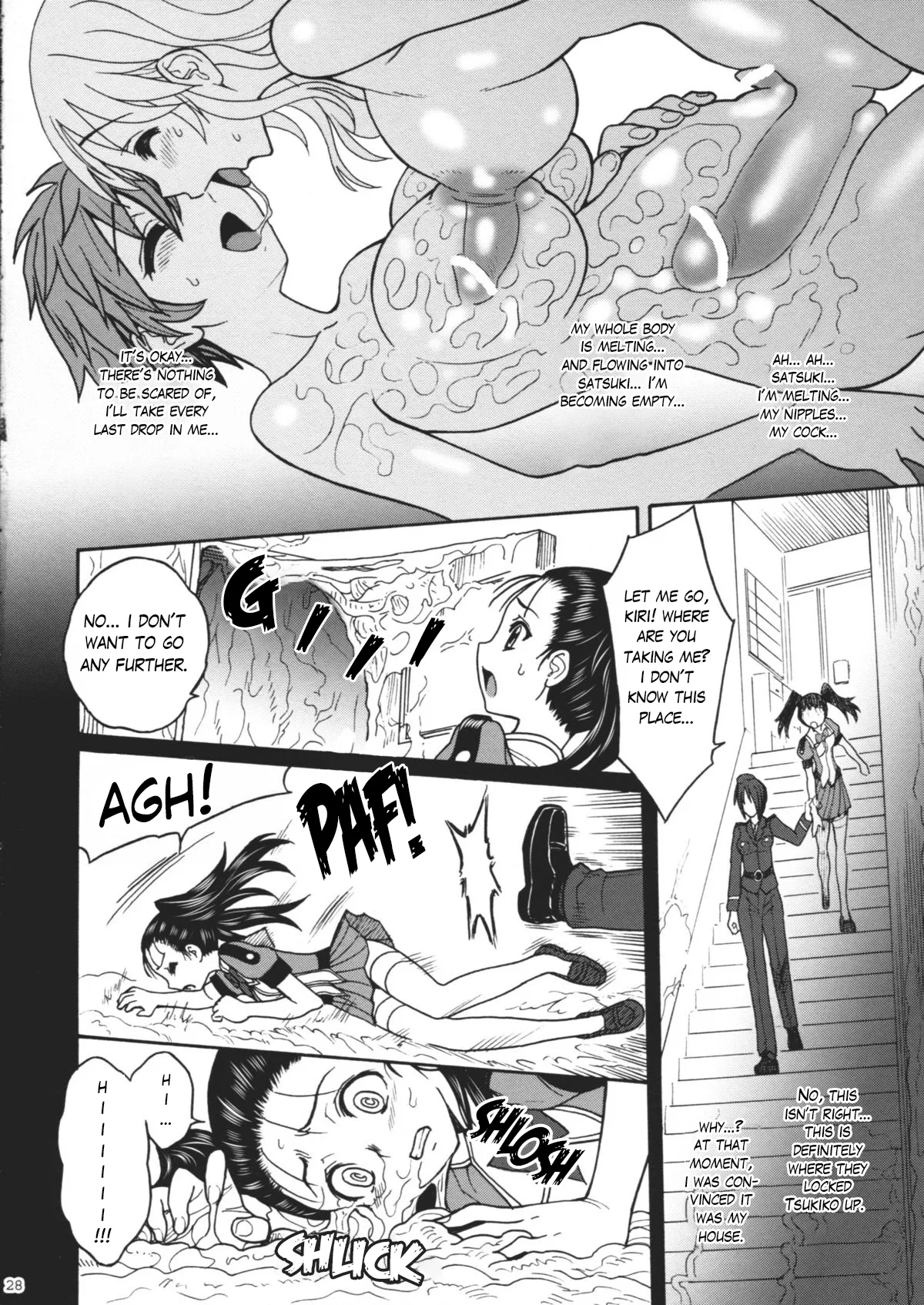 (C80) [Jam Kingdom (Jam Ouji)]Himenietati no Gavage Page 27