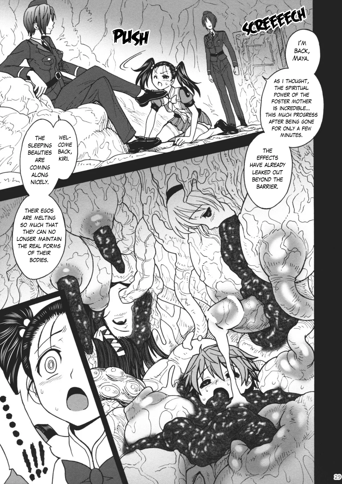 (C80) [Jam Kingdom (Jam Ouji)]Himenietati no Gavage Page 28