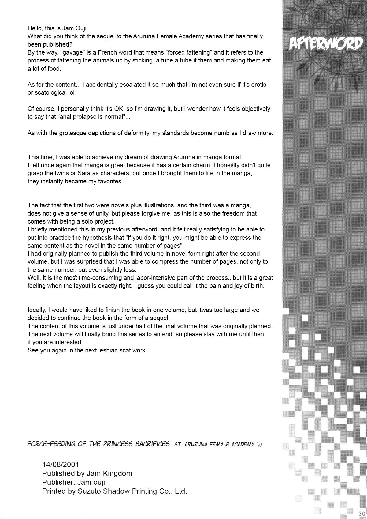 (C80) [Jam Kingdom (Jam Ouji)]Himenietati no Gavage Page 29