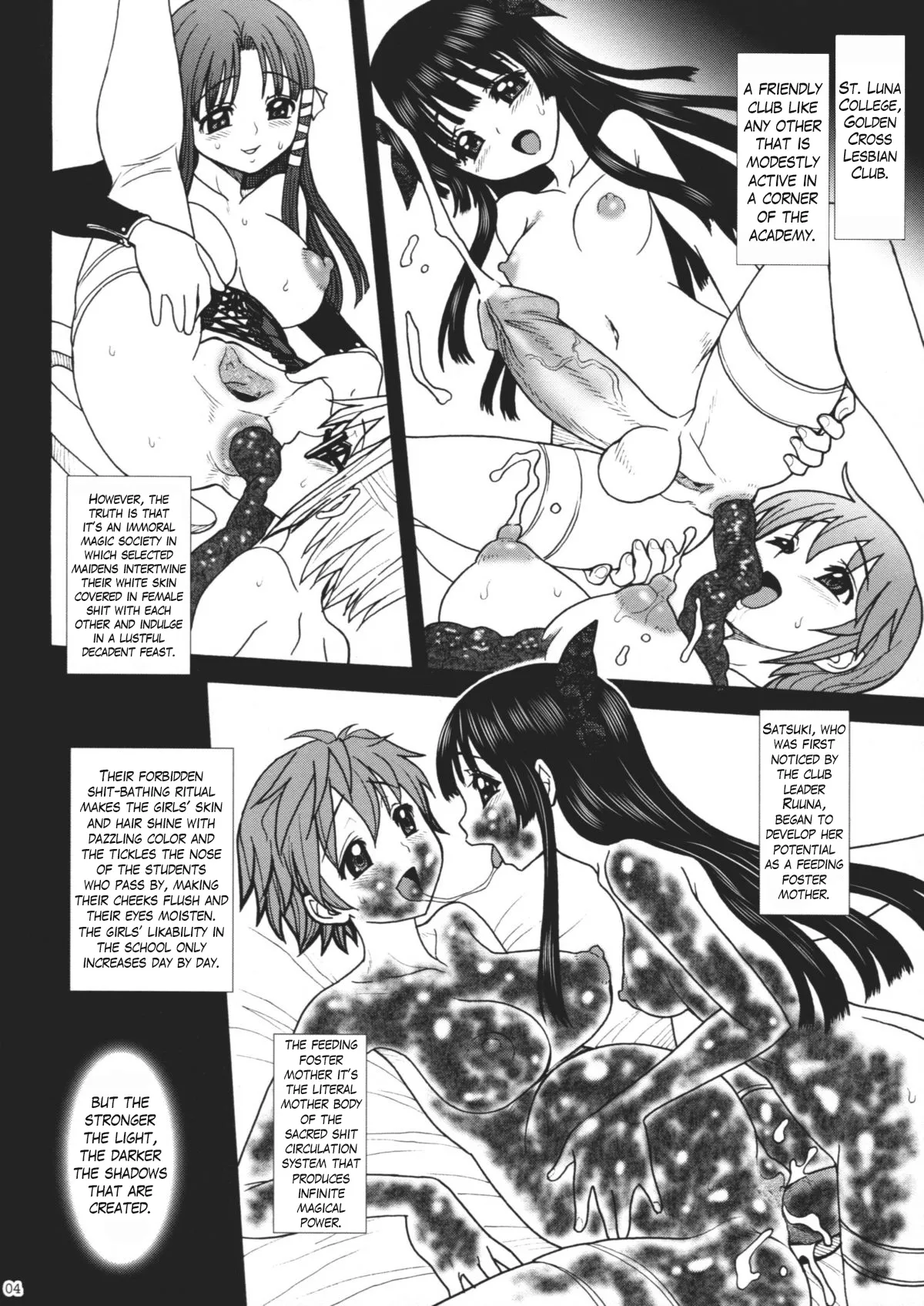 (C80) [Jam Kingdom (Jam Ouji)]Himenietati no Gavage Page 3