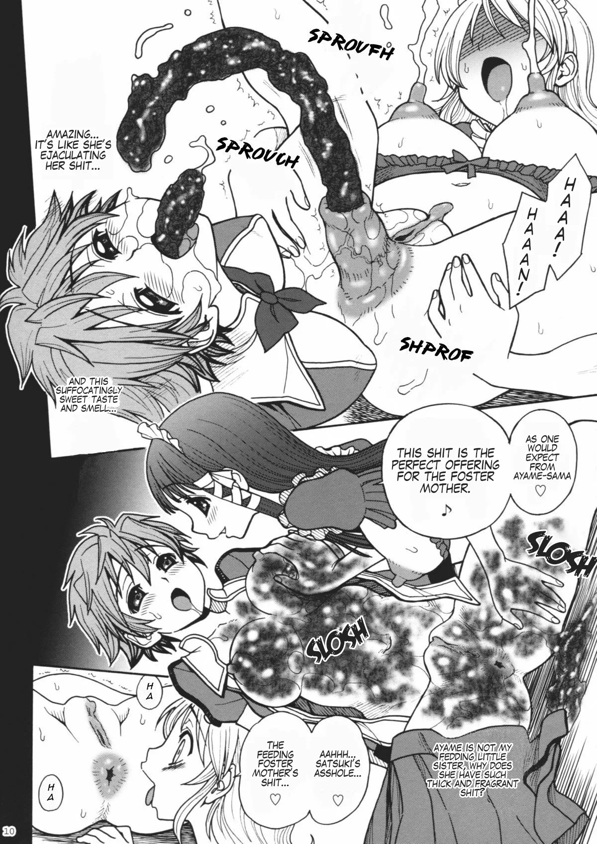 (C80) [Jam Kingdom (Jam Ouji)]Himenietati no Gavage Page 9