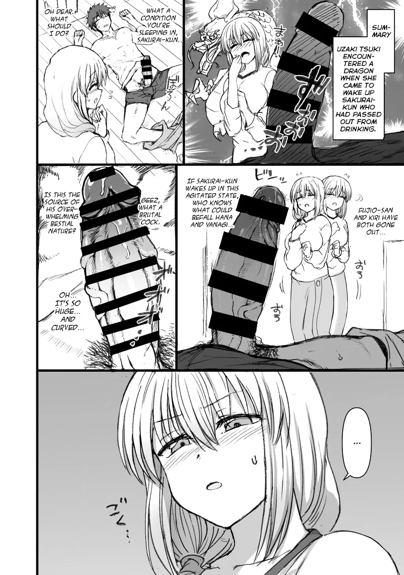 Aiue Oka Mother's Day Bonus Page 5