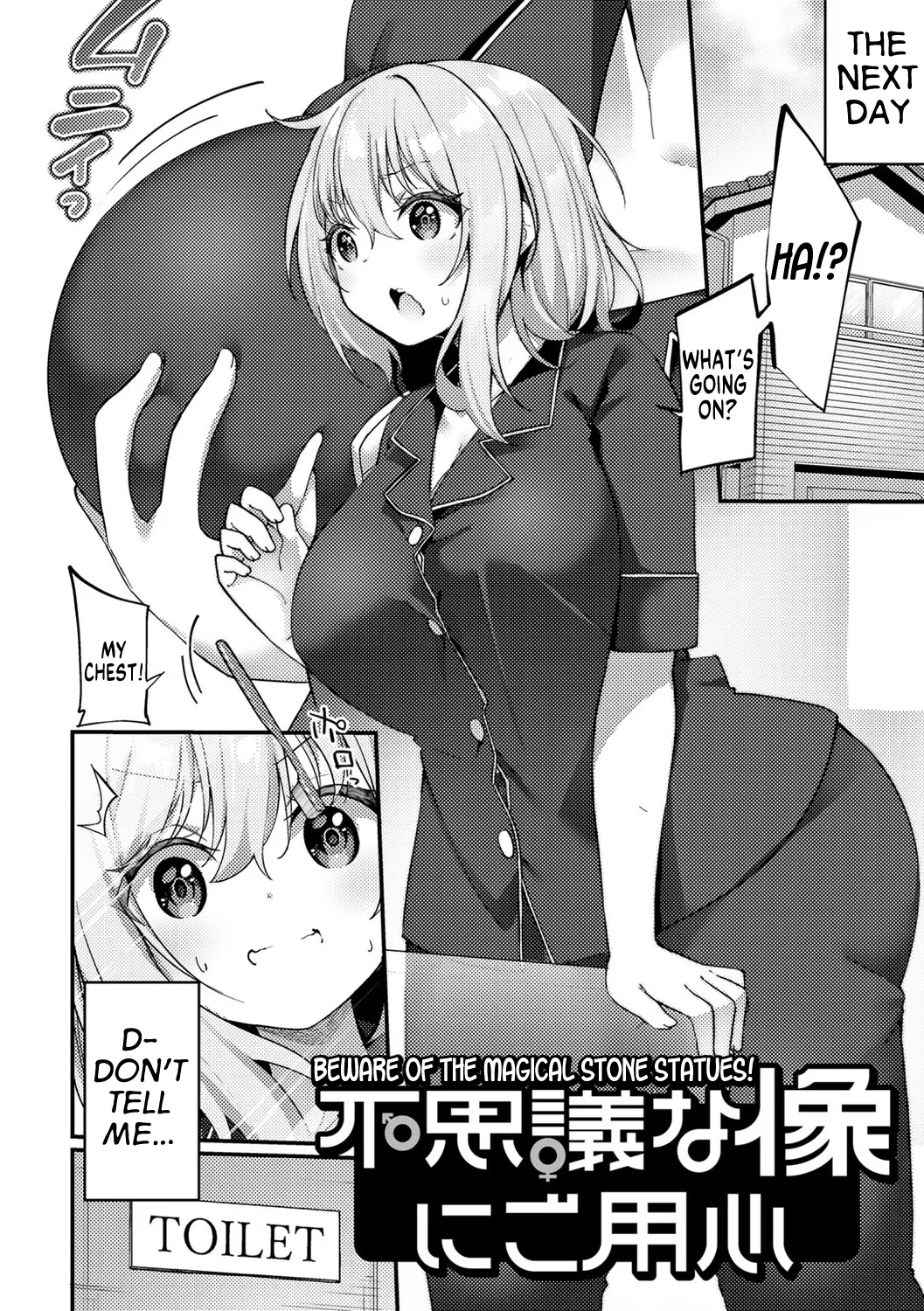 [Kanmuri]Beware of the Magical Stone Statues!(TS Syndrome!) [English] [GTF] Page 2