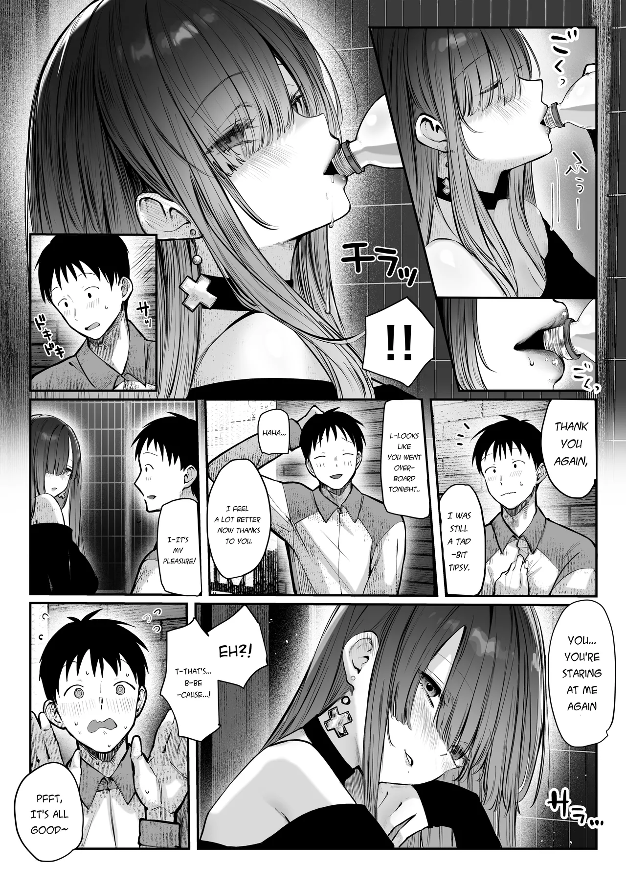 [Pirates Cat]Oshiete Ageru ~Kyonyuu Bijin Onee-san to Rouninsei no Boku no OO na Ohanashi Zenpen~[English] [Digital] Page 12