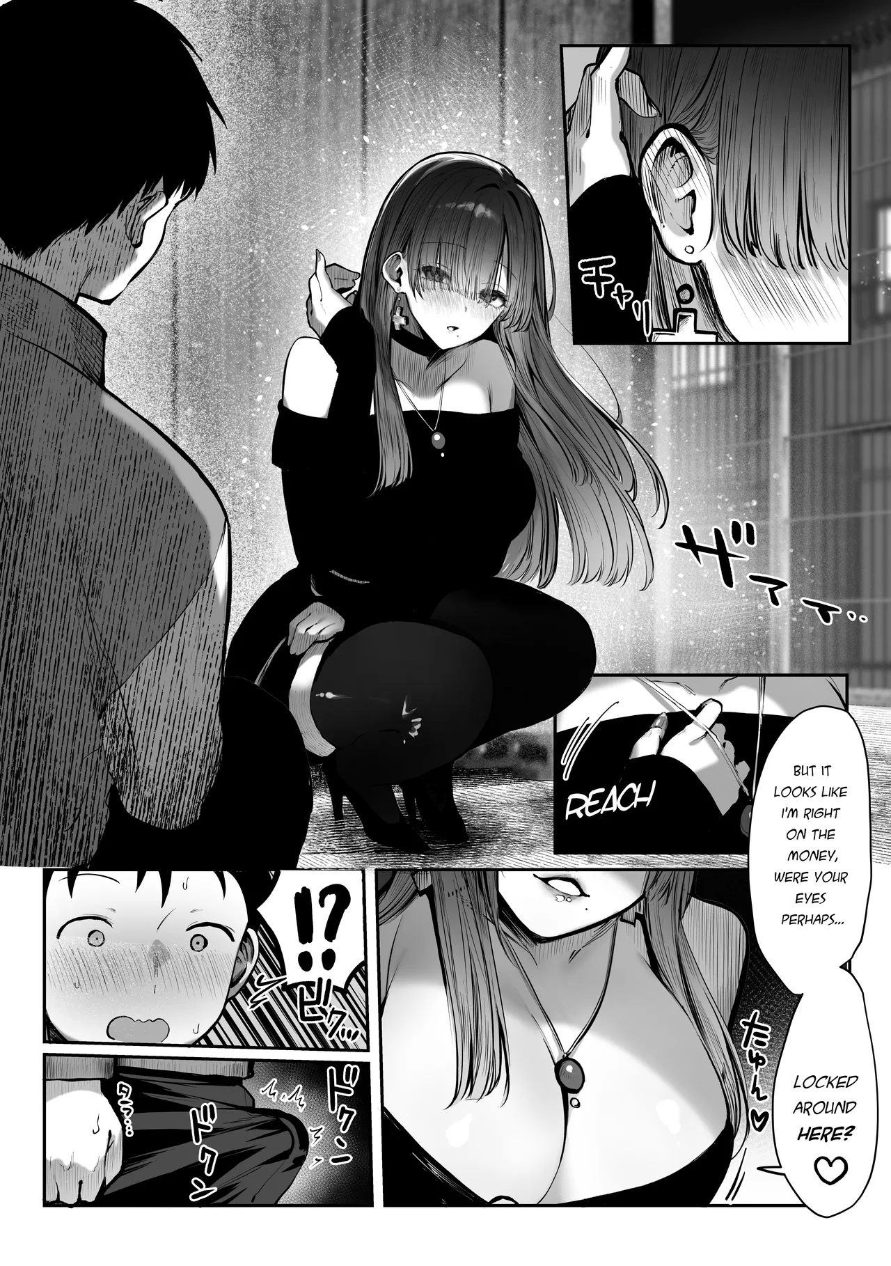 [Pirates Cat]Oshiete Ageru ~Kyonyuu Bijin Onee-san to Rouninsei no Boku no OO na Ohanashi Zenpen~[English] [Digital] Page 13