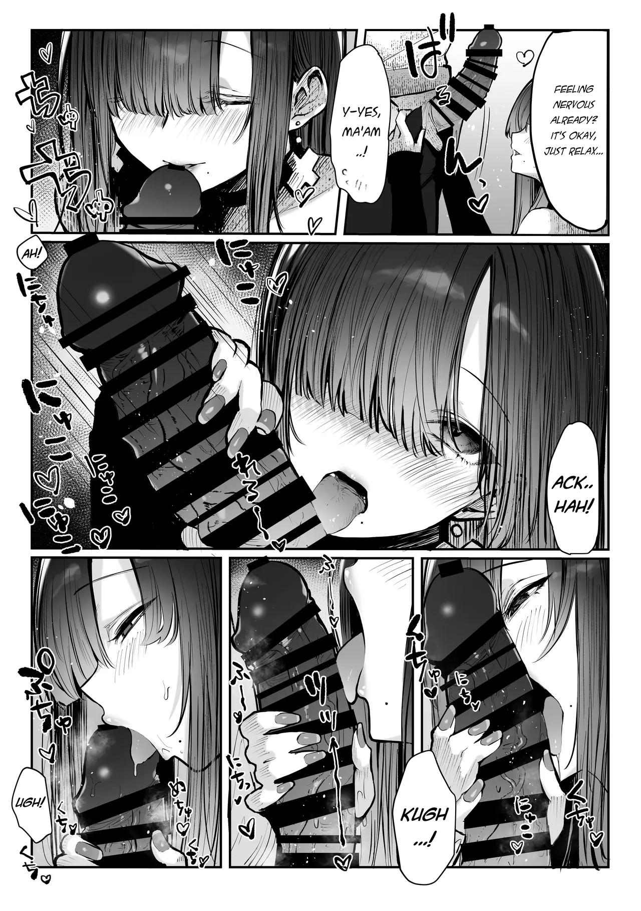[Pirates Cat]Oshiete Ageru ~Kyonyuu Bijin Onee-san to Rouninsei no Boku no OO na Ohanashi Zenpen~[English] [Digital] Page 15