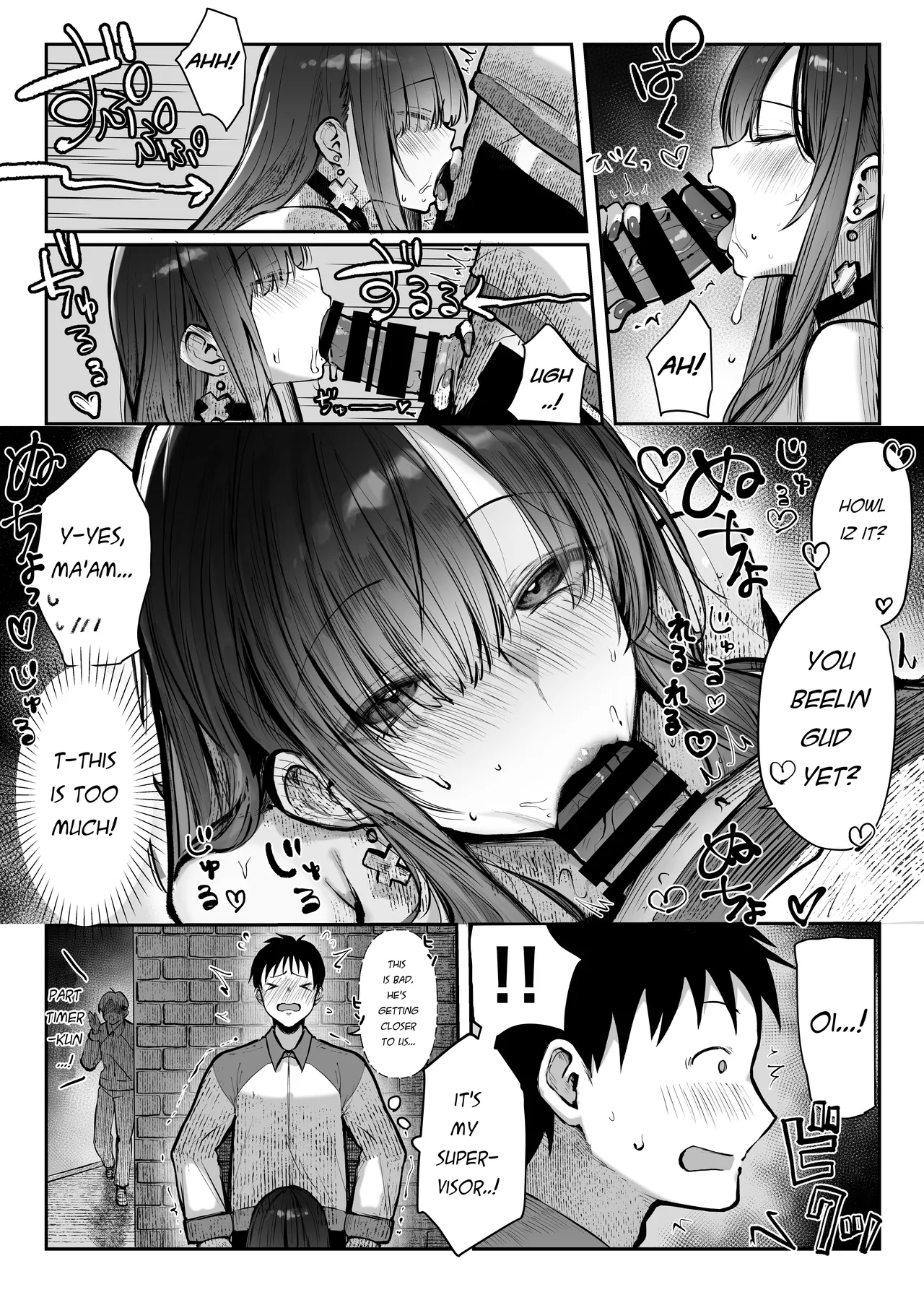[Pirates Cat]Oshiete Ageru ~Kyonyuu Bijin Onee-san to Rouninsei no Boku no OO na Ohanashi Zenpen~[English] [Digital] Page 16