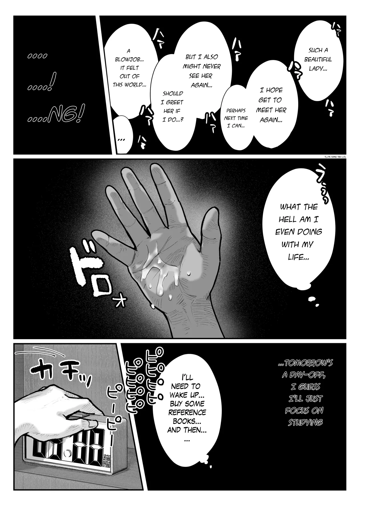 [Pirates Cat]Oshiete Ageru ~Kyonyuu Bijin Onee-san to Rouninsei no Boku no OO na Ohanashi Zenpen~[English] [Digital] Page 24