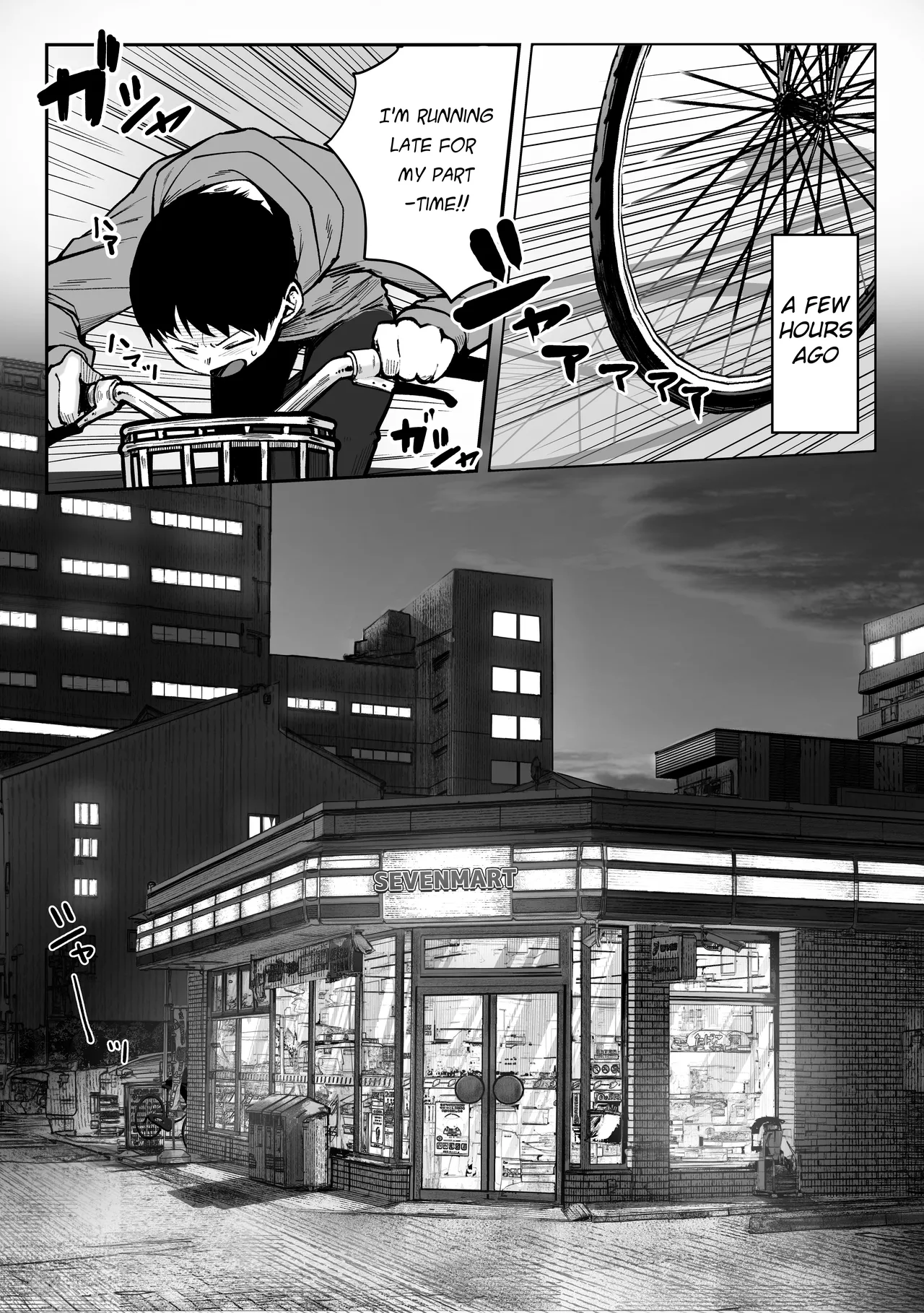 [Pirates Cat]Oshiete Ageru ~Kyonyuu Bijin Onee-san to Rouninsei no Boku no OO na Ohanashi Zenpen~[English] [Digital] Page 3