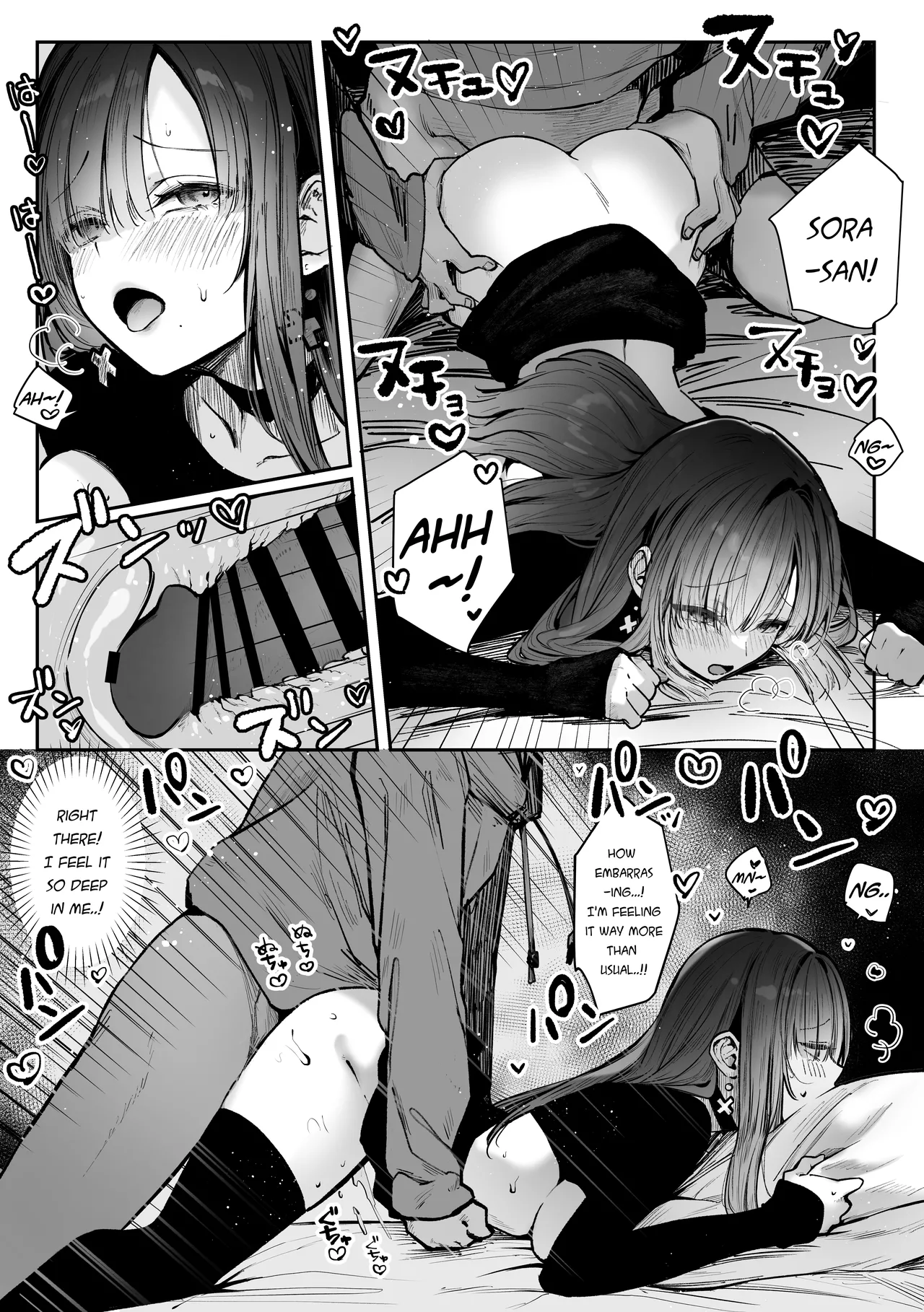 [Pirates Cat]Oshiete Ageru ~Kyonyuu Bijin Onee-san to Rouninsei no Boku no OO na Ohanashi Zenpen~[English] [Digital] Page 46