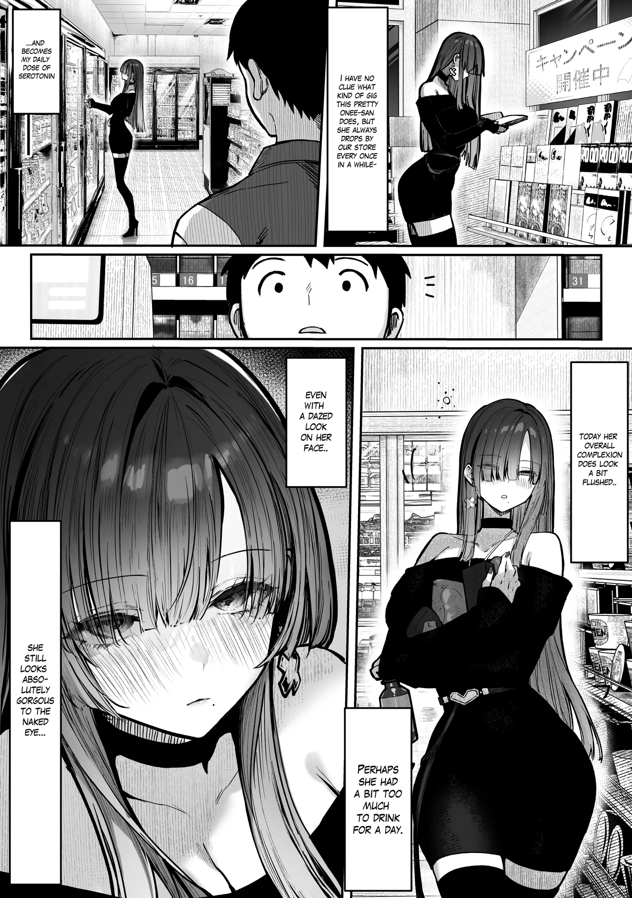[Pirates Cat]Oshiete Ageru ~Kyonyuu Bijin Onee-san to Rouninsei no Boku no OO na Ohanashi Zenpen~[English] [Digital] Page 6