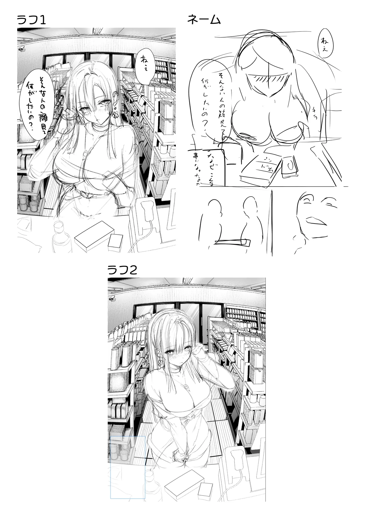 [Pirates Cat]Oshiete Ageru ~Kyonyuu Bijin Onee-san to Rouninsei no Boku no OO na Ohanashi Zenpen~[English] [Digital] Page 65