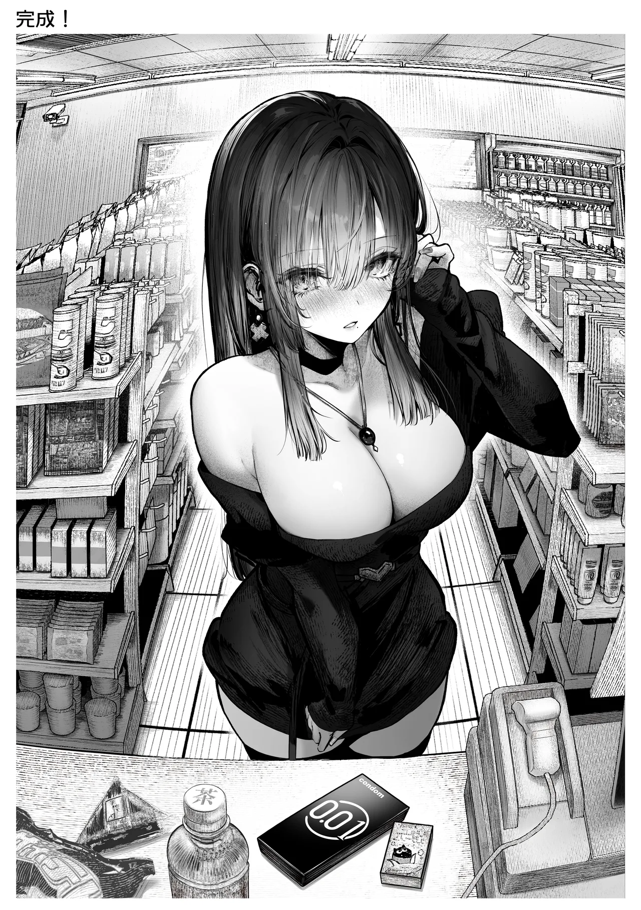 [Pirates Cat]Oshiete Ageru ~Kyonyuu Bijin Onee-san to Rouninsei no Boku no OO na Ohanashi Zenpen~[English] [Digital] Page 66