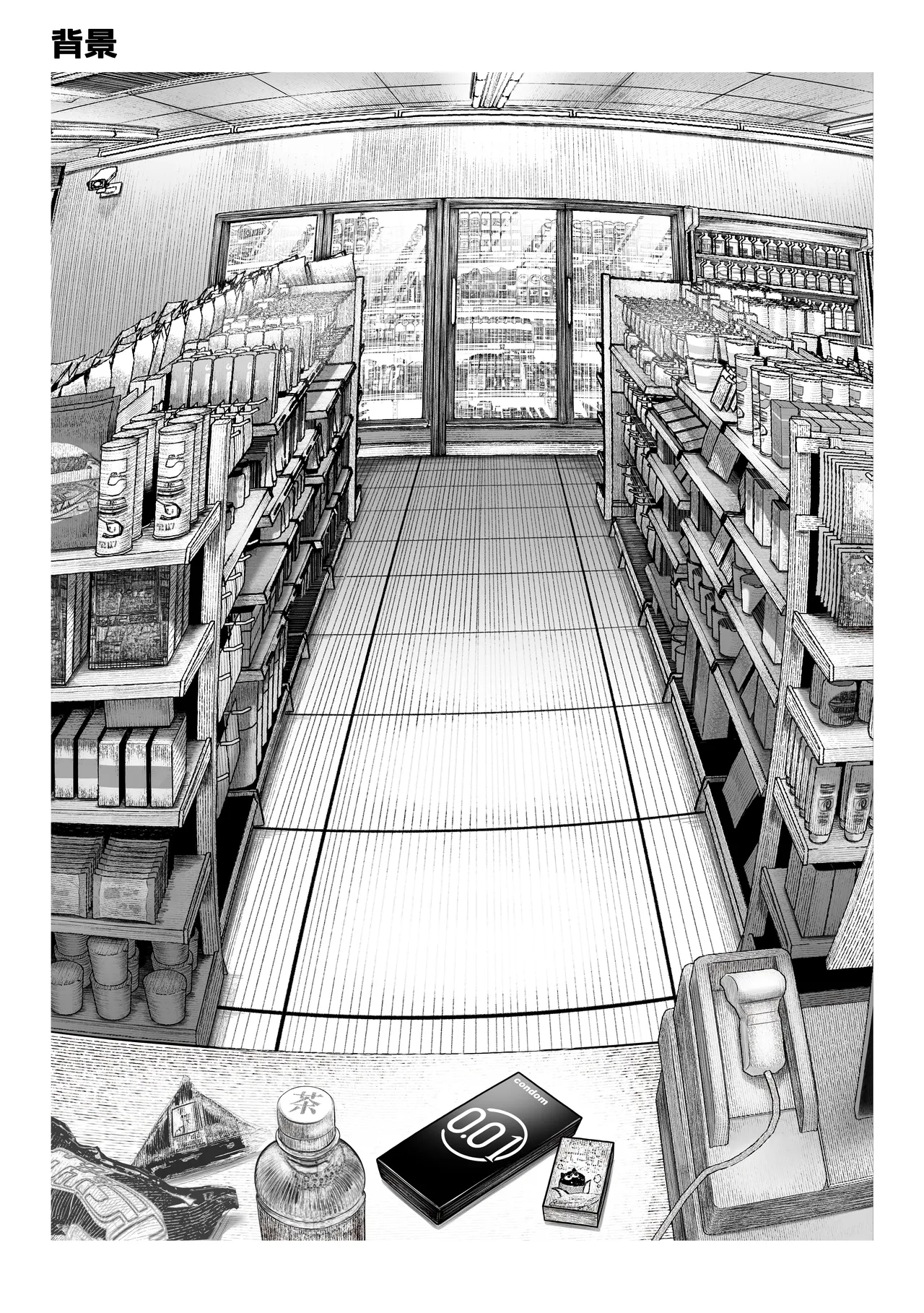 [Pirates Cat]Oshiete Ageru ~Kyonyuu Bijin Onee-san to Rouninsei no Boku no OO na Ohanashi Zenpen~[English] [Digital] Page 83
