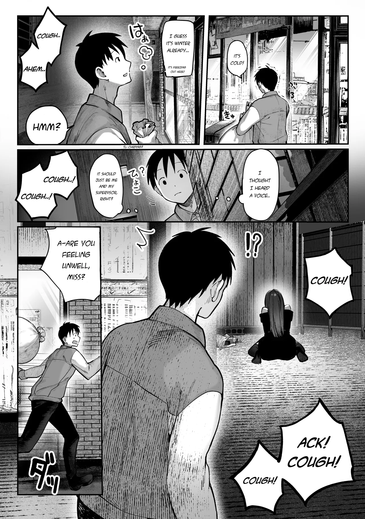 [Pirates Cat]Oshiete Ageru ~Kyonyuu Bijin Onee-san to Rouninsei no Boku no OO na Ohanashi Zenpen~[English] [Digital] Page 9