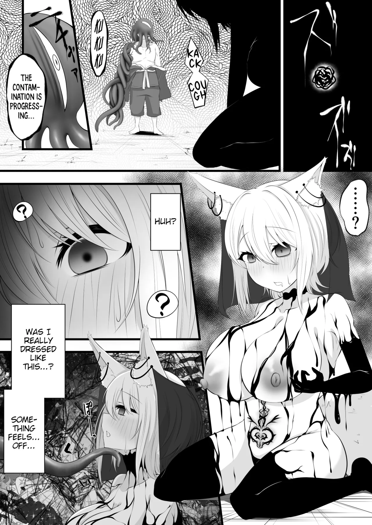 [Miira]Yoso no Ko Skeb Manga[English] [PumpkinTL] Page 11