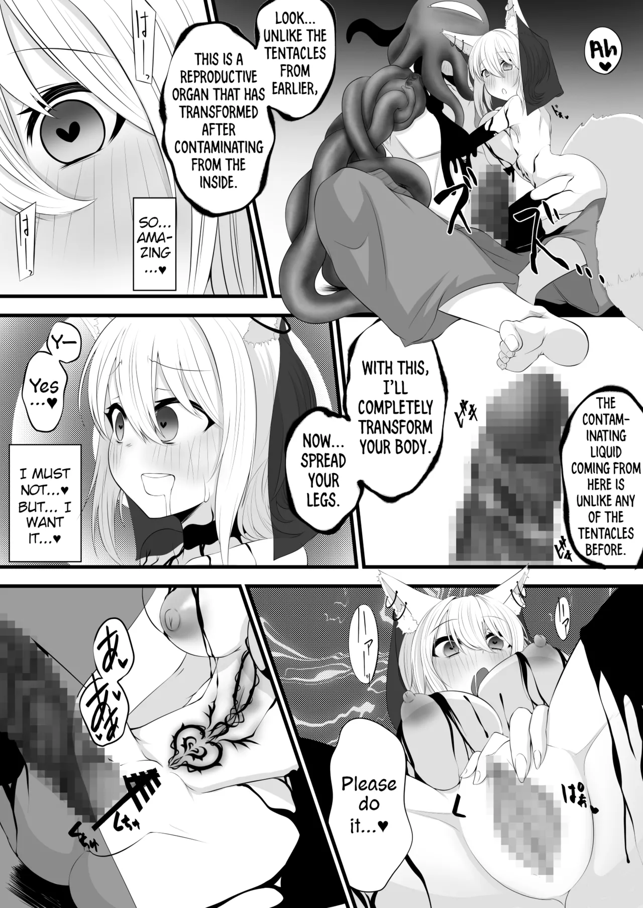 [Miira]Yoso no Ko Skeb Manga[English] [PumpkinTL] Page 13