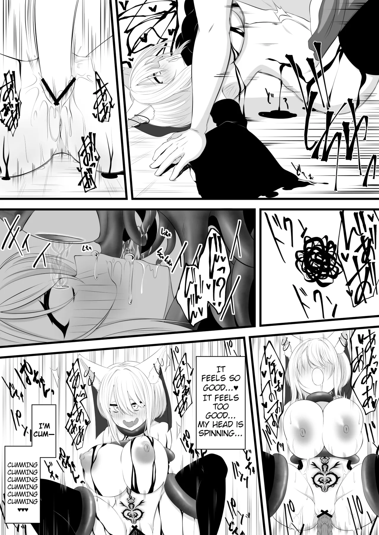 [Miira]Yoso no Ko Skeb Manga[English] [PumpkinTL] Page 14