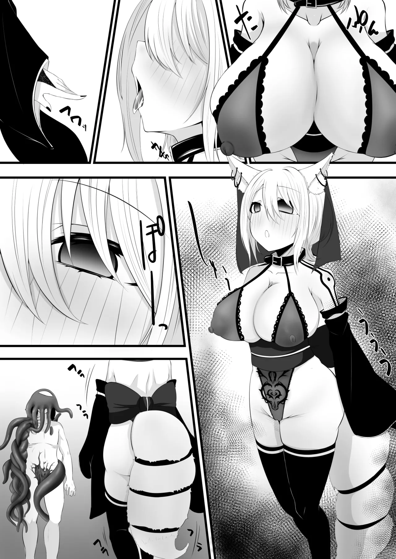 [Miira]Yoso no Ko Skeb Manga[English] [PumpkinTL] Page 16
