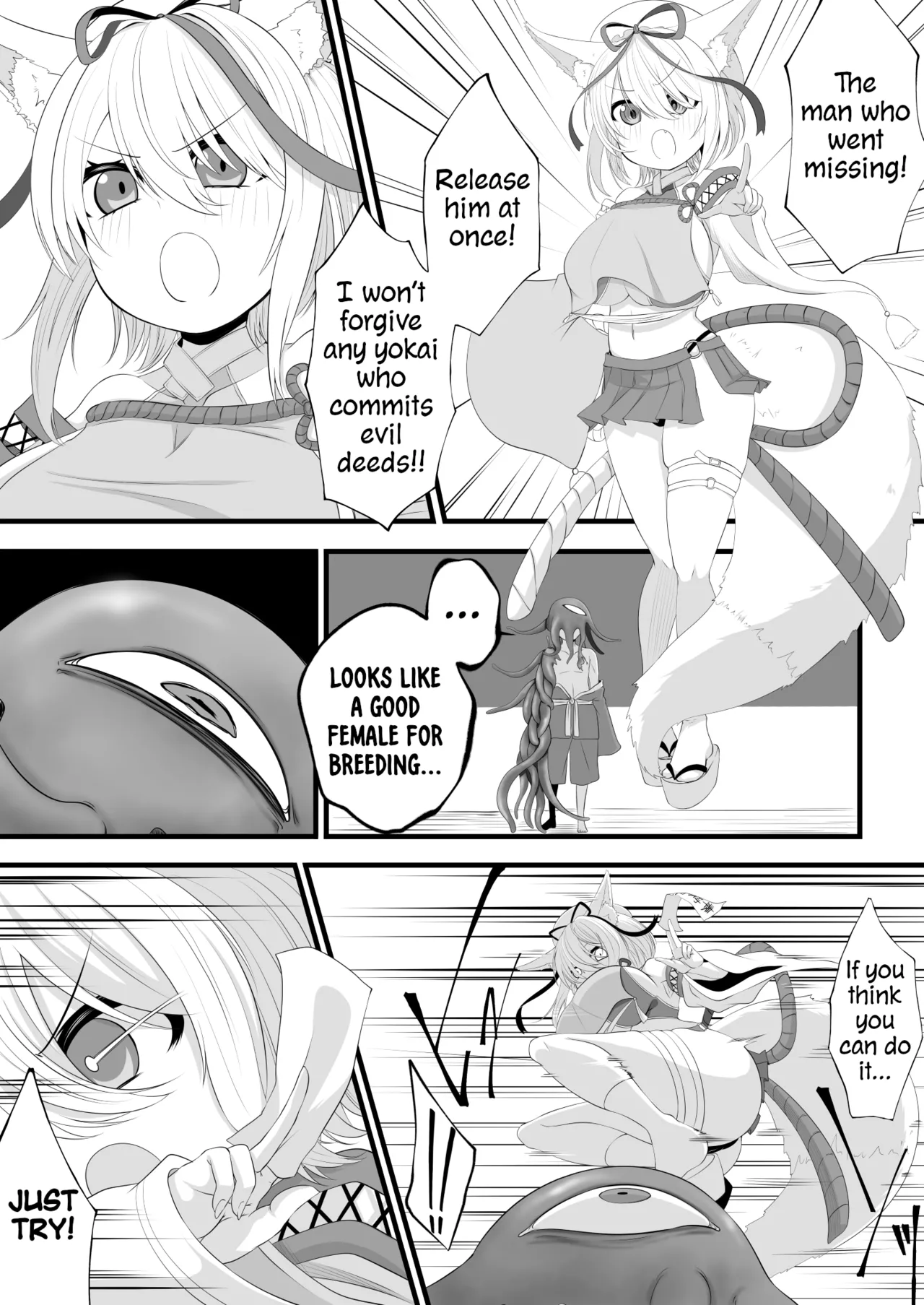 [Miira]Yoso no Ko Skeb Manga[English] [PumpkinTL] Page 2