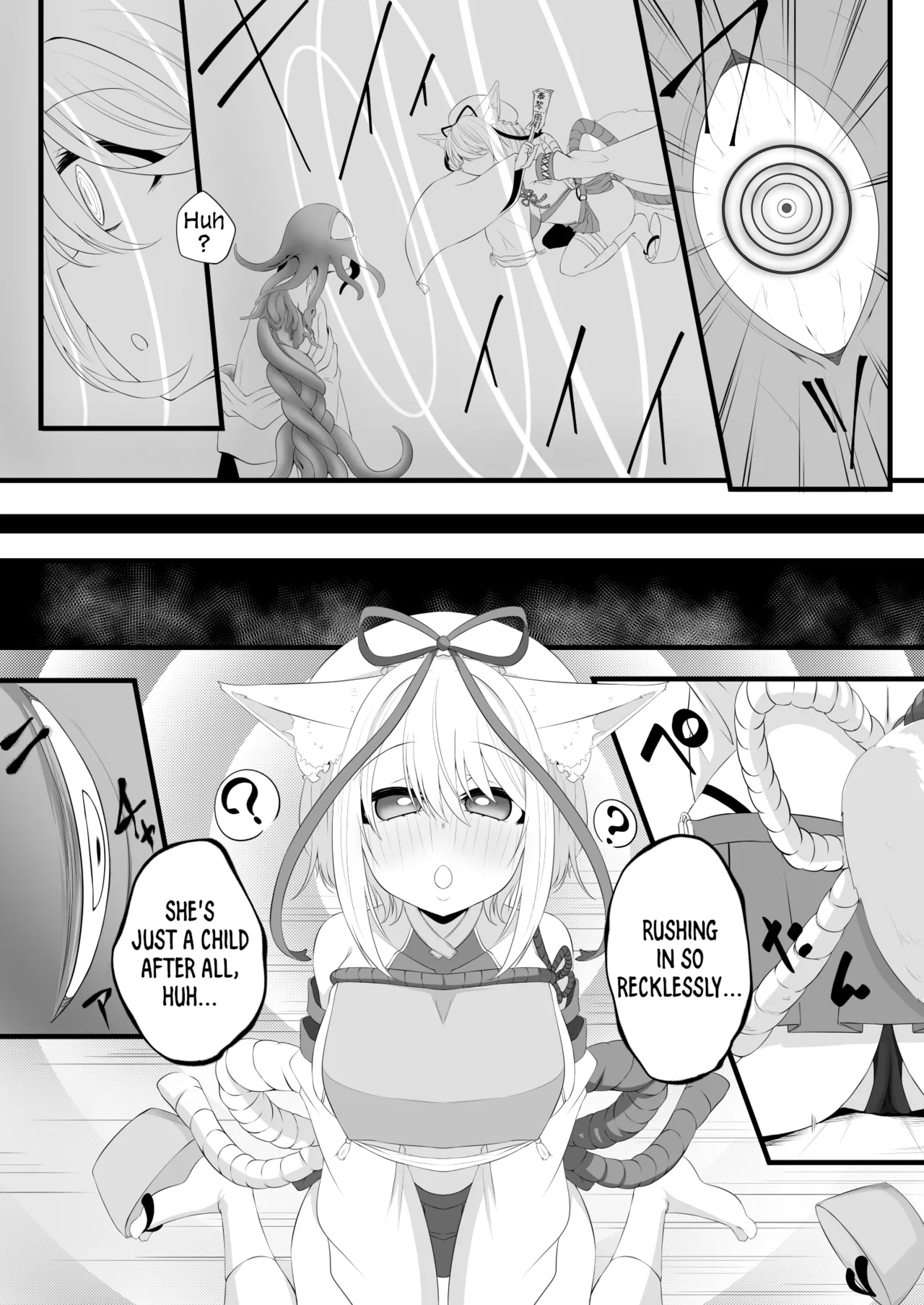 [Miira]Yoso no Ko Skeb Manga[English] [PumpkinTL] Page 3