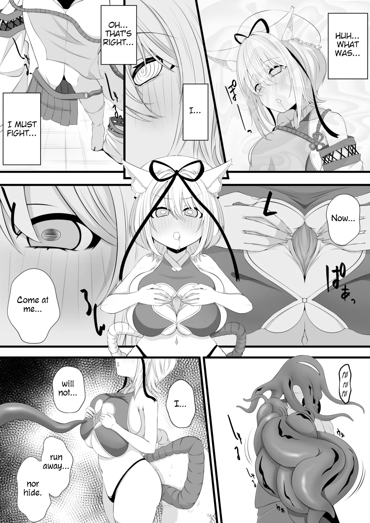 [Miira]Yoso no Ko Skeb Manga[English] [PumpkinTL] Page 4