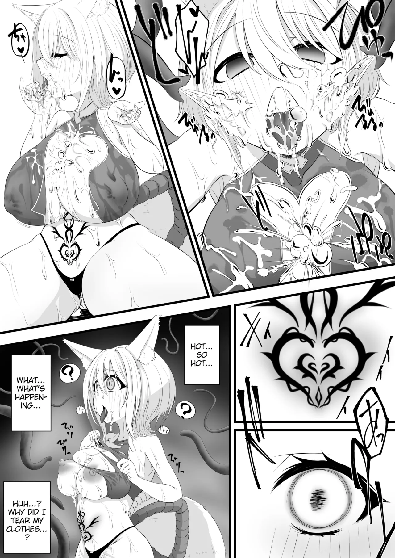 [Miira]Yoso no Ko Skeb Manga[English] [PumpkinTL] Page 8