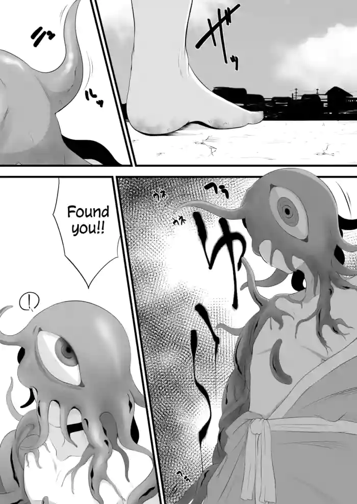 [Miira]Yoso no Ko Skeb Manga[English] [PumpkinTL]