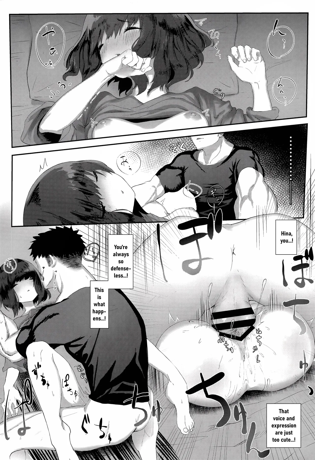 [Kawaraya-Koubou (Kawaraya)]Nemutta Imouto de Doutei o Suteta Hi | The Night I Took My Little Sister's Virginity While She Slept[English] Page 10