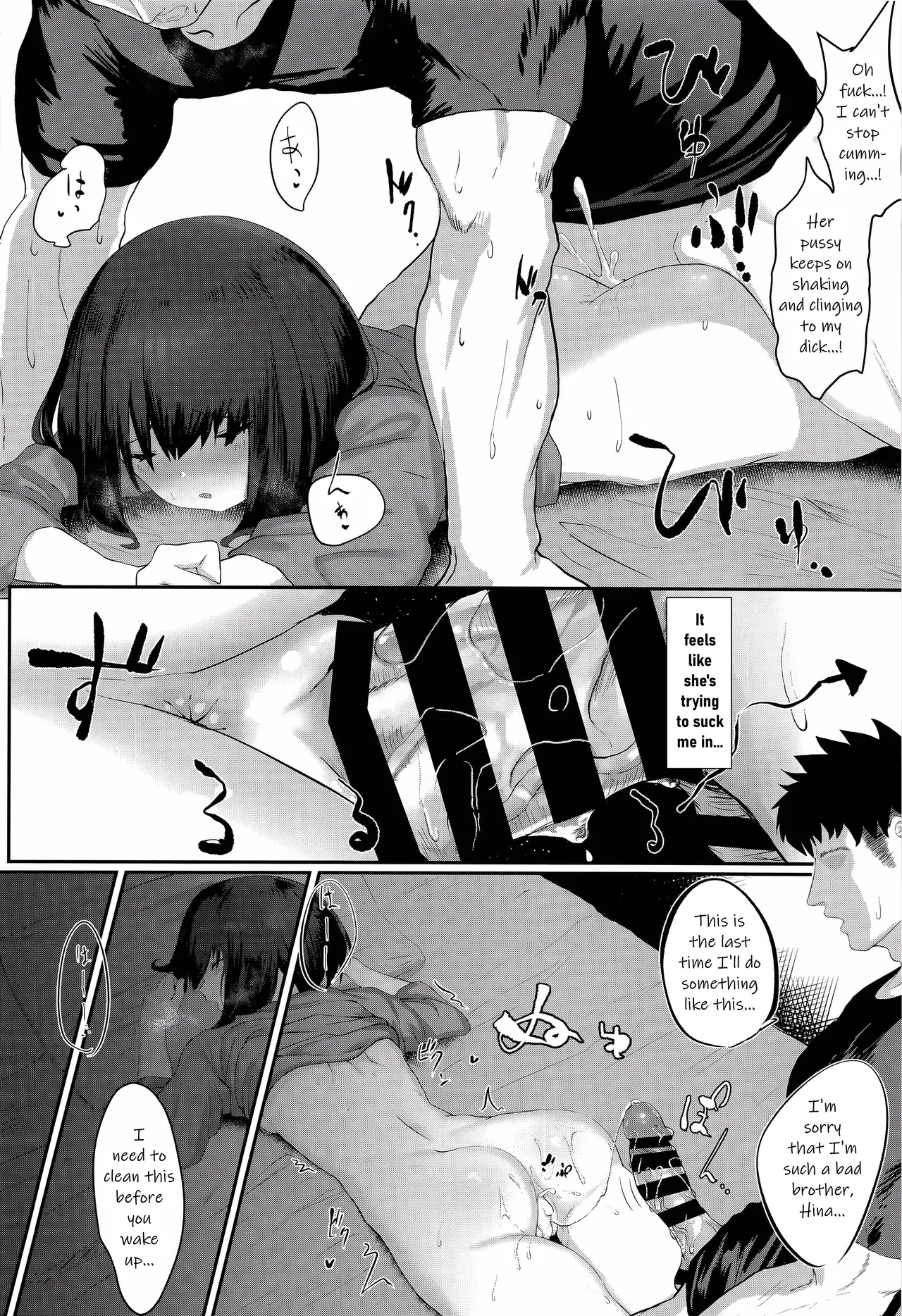 [Kawaraya-Koubou (Kawaraya)]Nemutta Imouto de Doutei o Suteta Hi | The Night I Took My Little Sister's Virginity While She Slept[English] Page 16