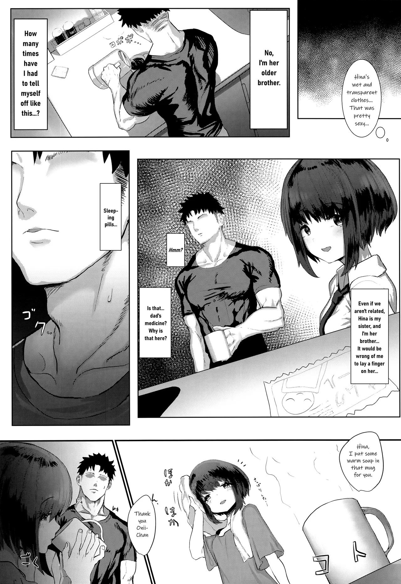 [Kawaraya-Koubou (Kawaraya)]Nemutta Imouto de Doutei o Suteta Hi | The Night I Took My Little Sister's Virginity While She Slept[English] Page 4
