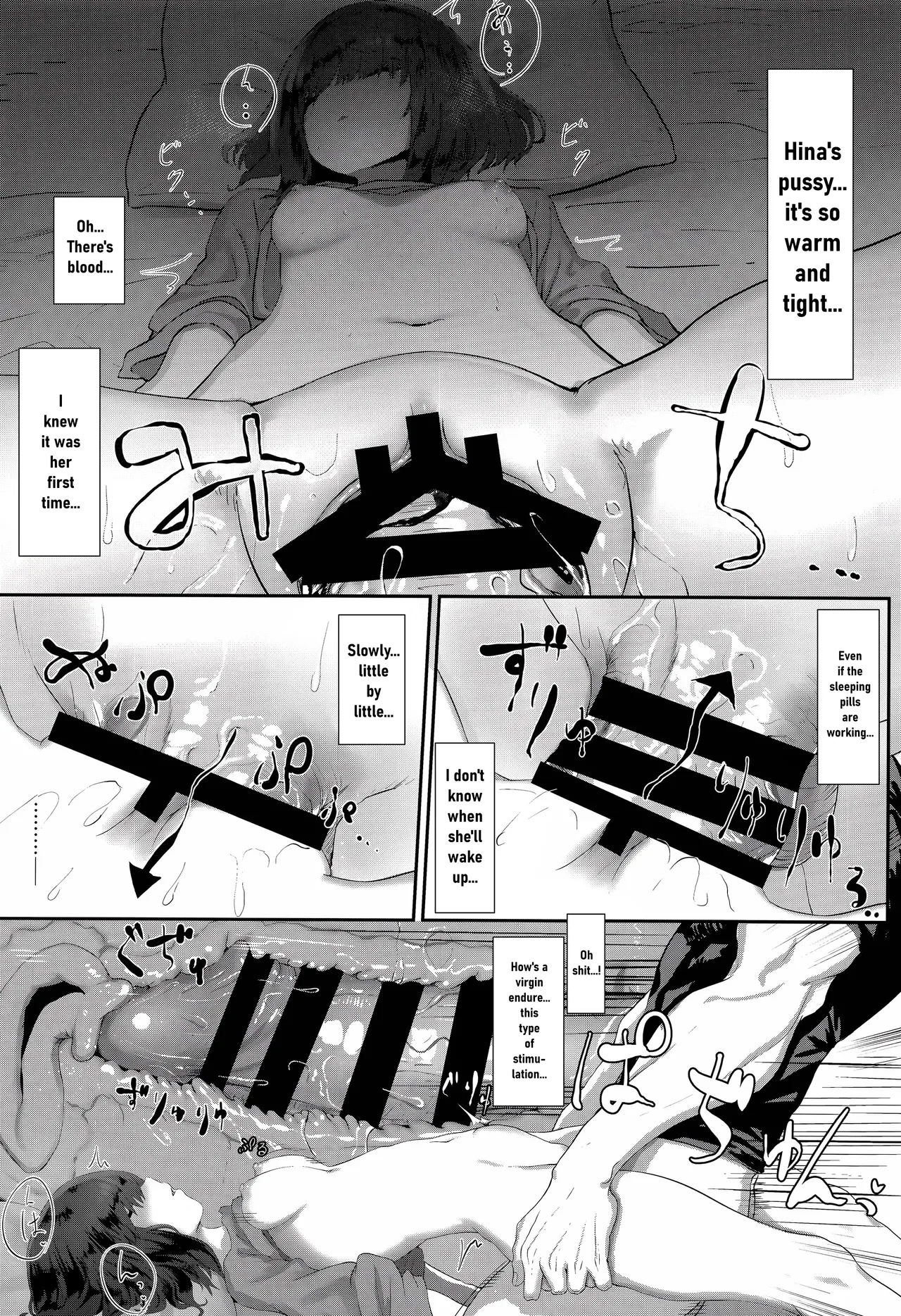 [Kawaraya-Koubou (Kawaraya)]Nemutta Imouto de Doutei o Suteta Hi | The Night I Took My Little Sister's Virginity While She Slept[English] Page 9